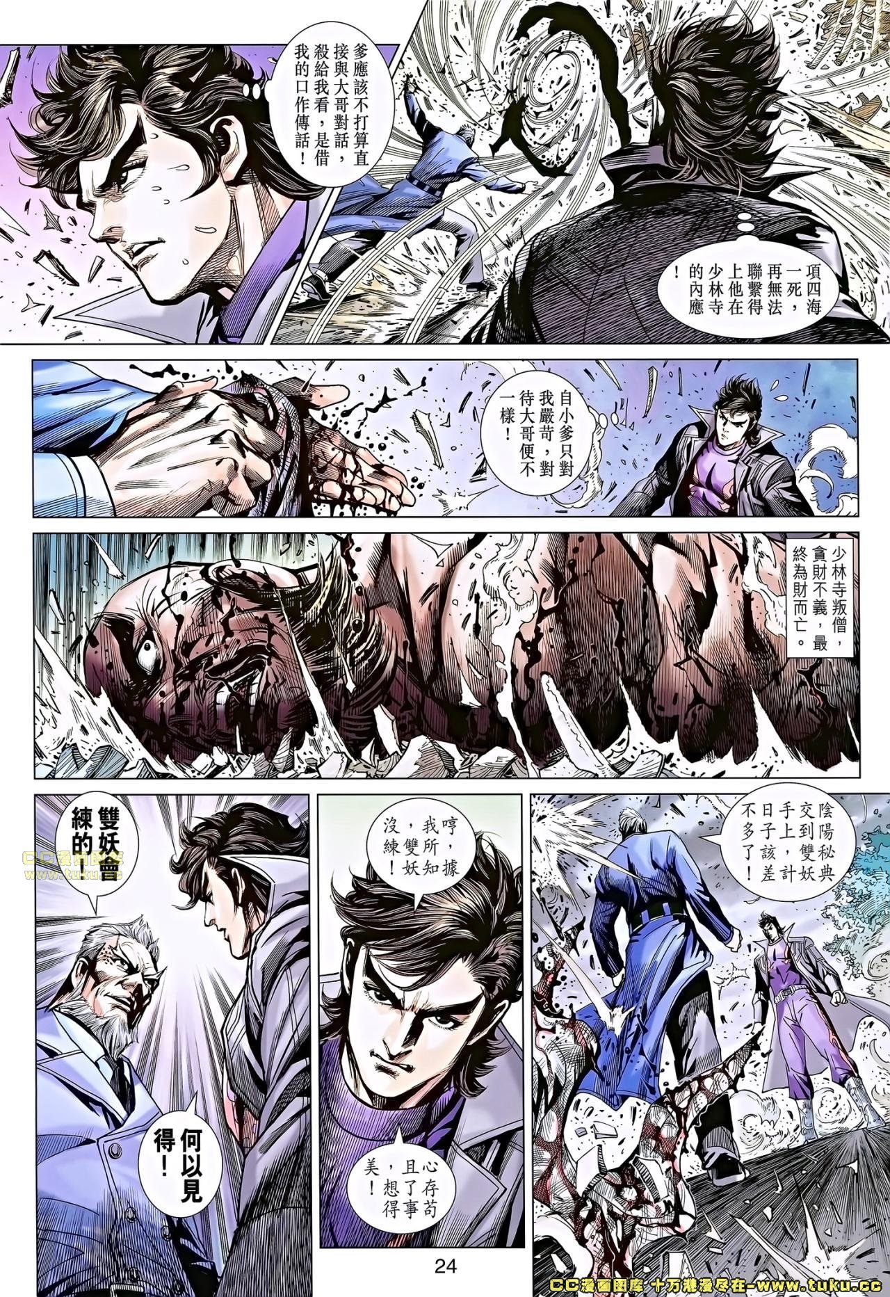 第671话
