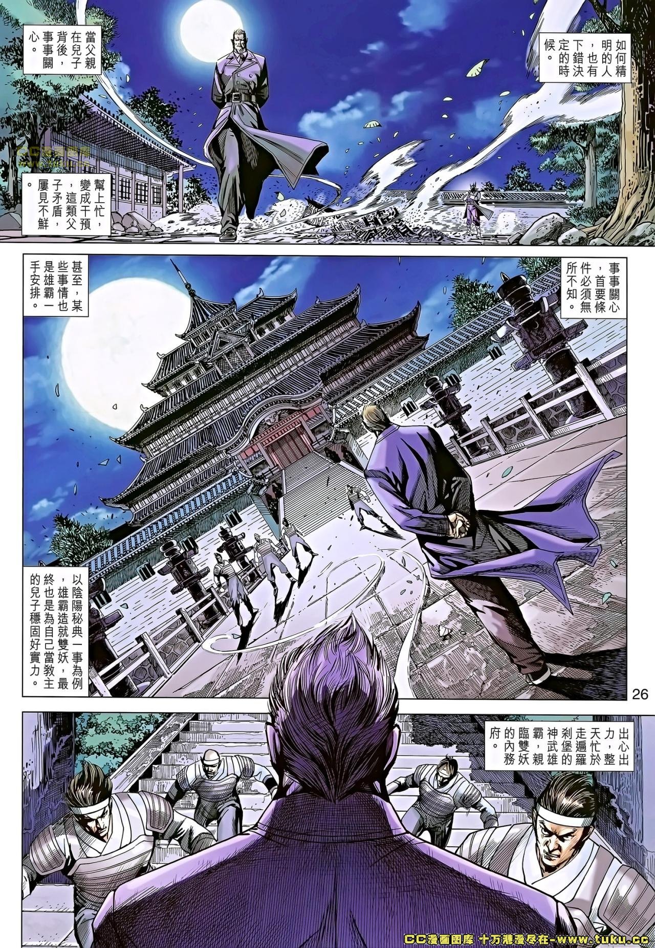 第671话
