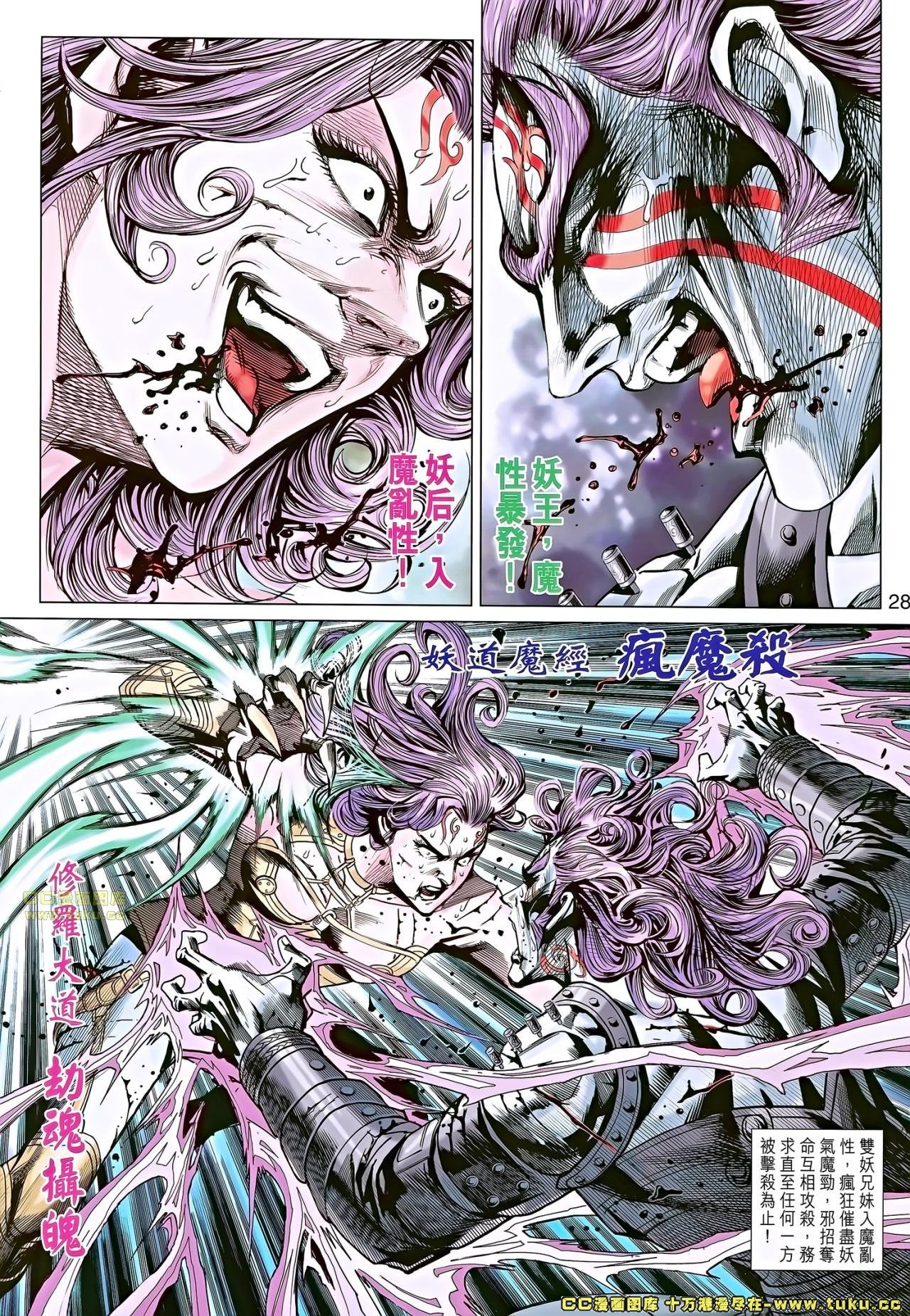 第671话