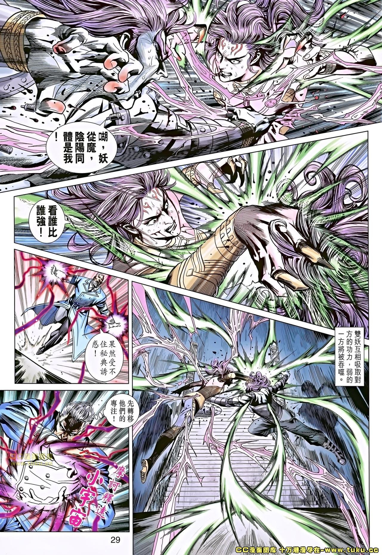 第671话