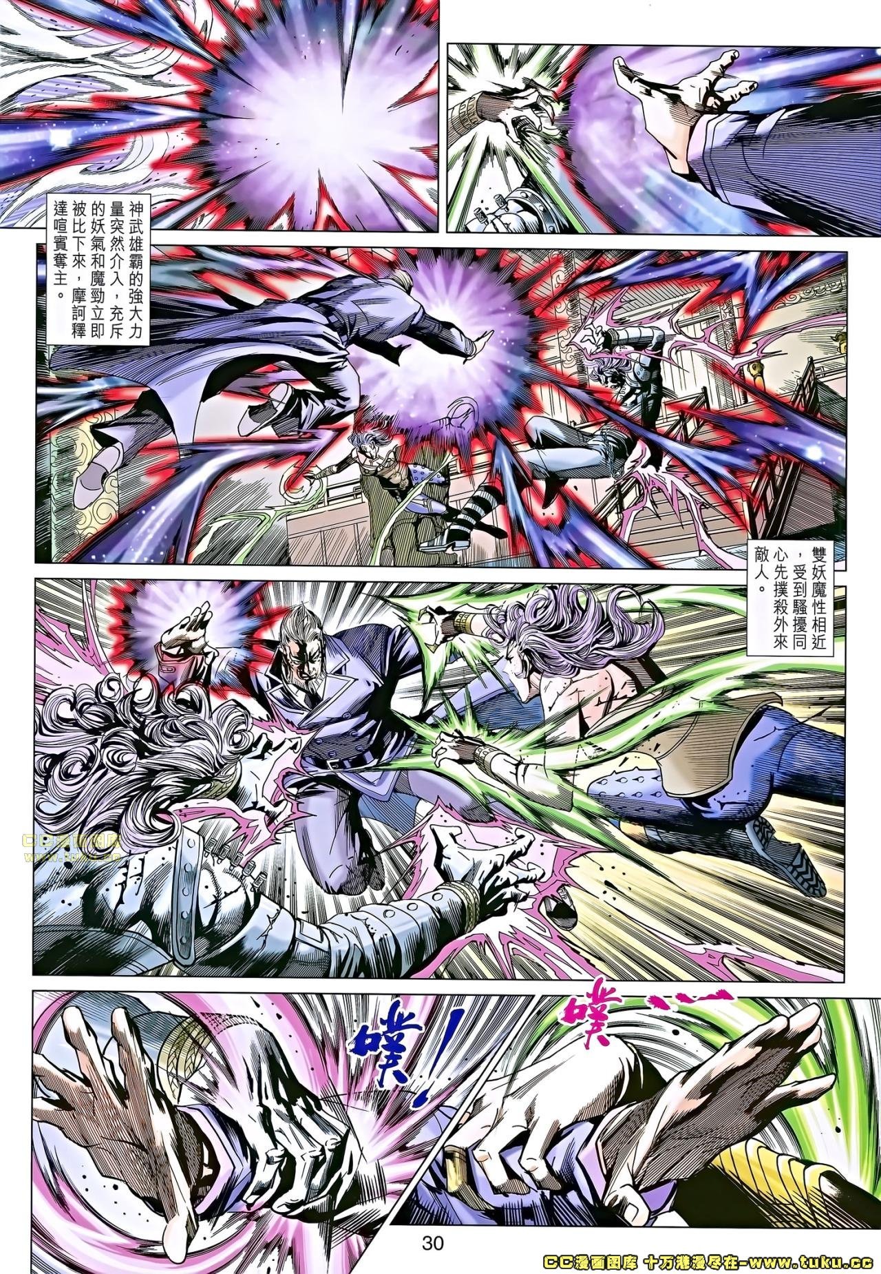 第671话