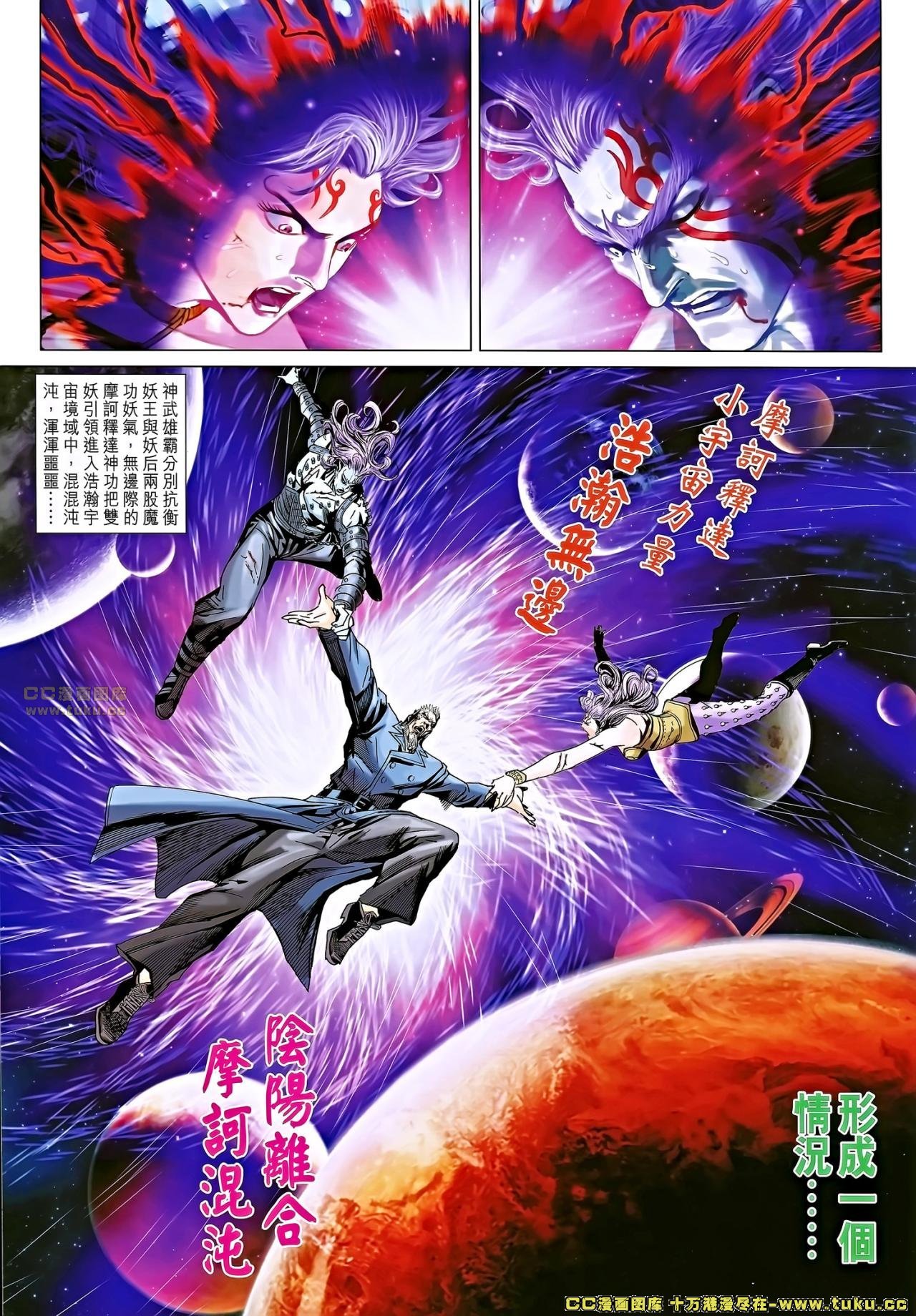 第671话