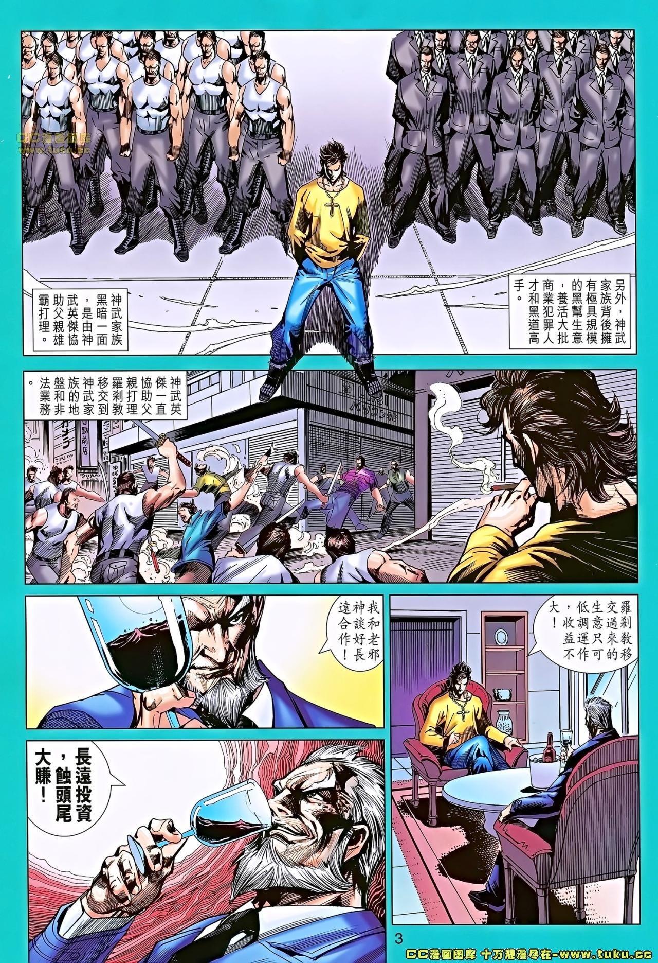 第672话