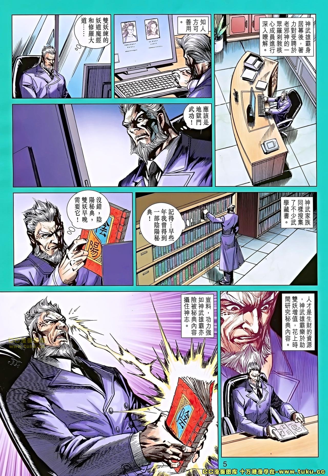 第672话