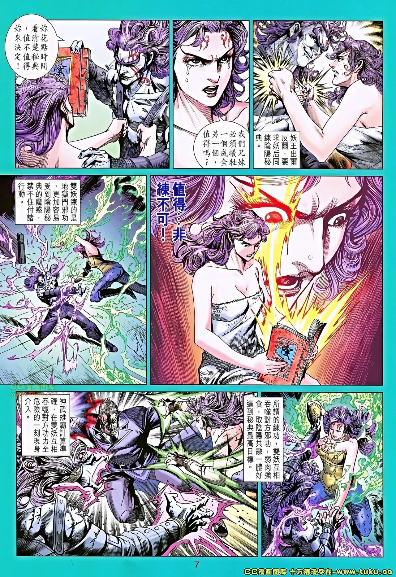 第672话