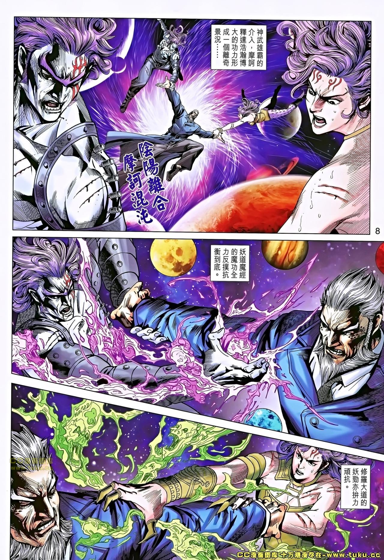 第672话