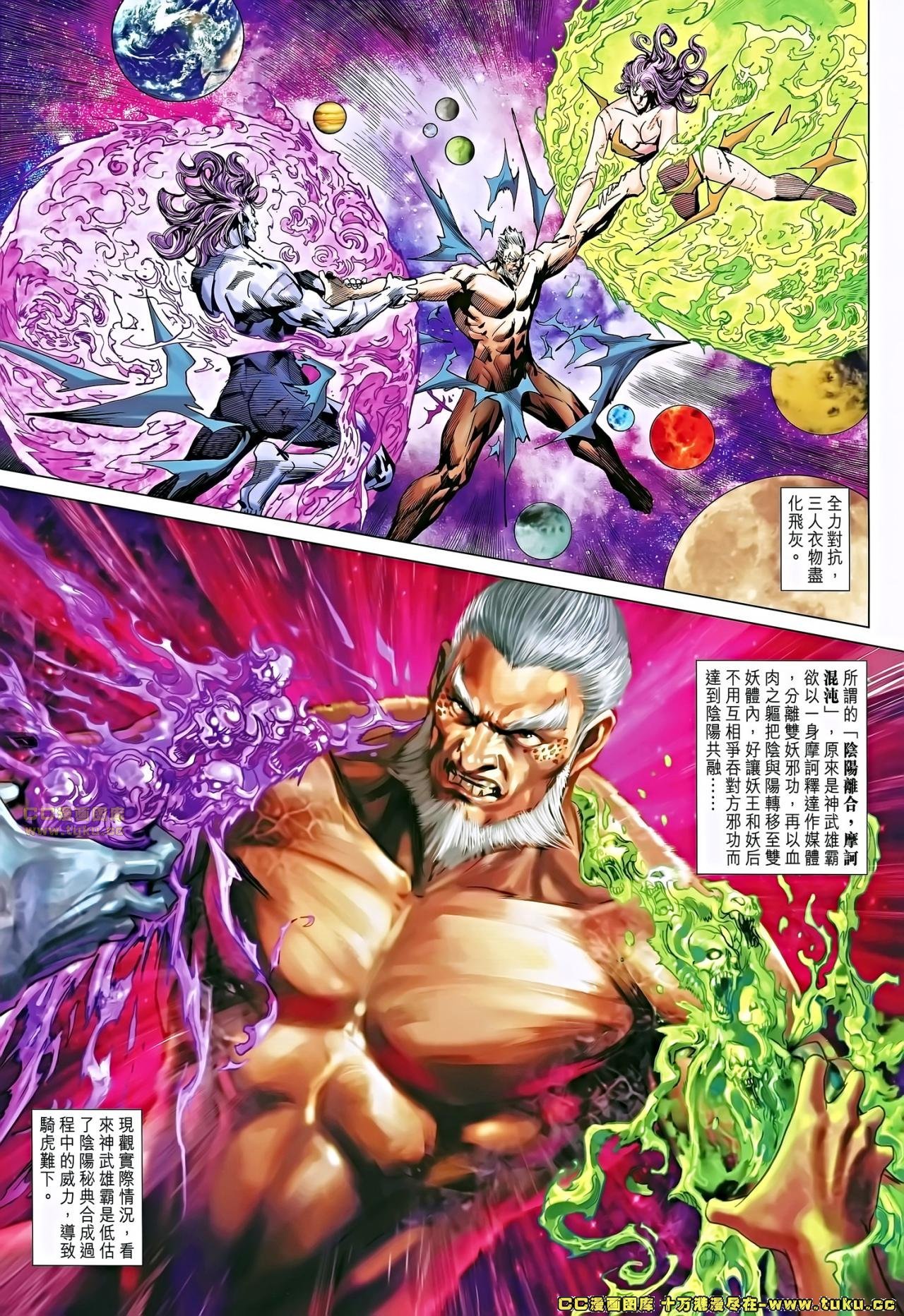 第672话
