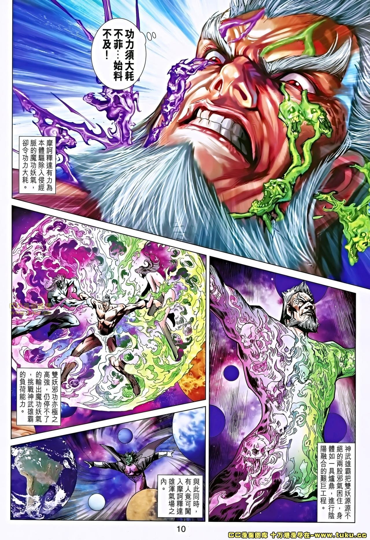 第672话