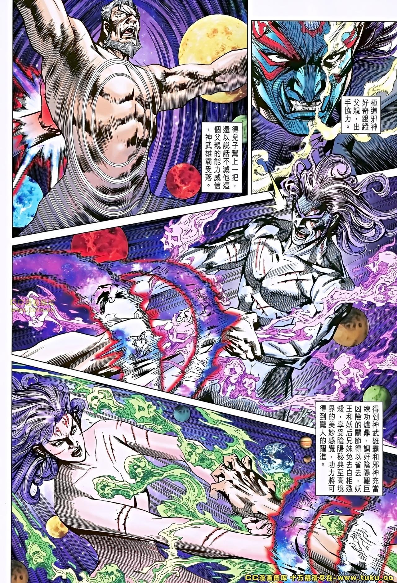 第672话
