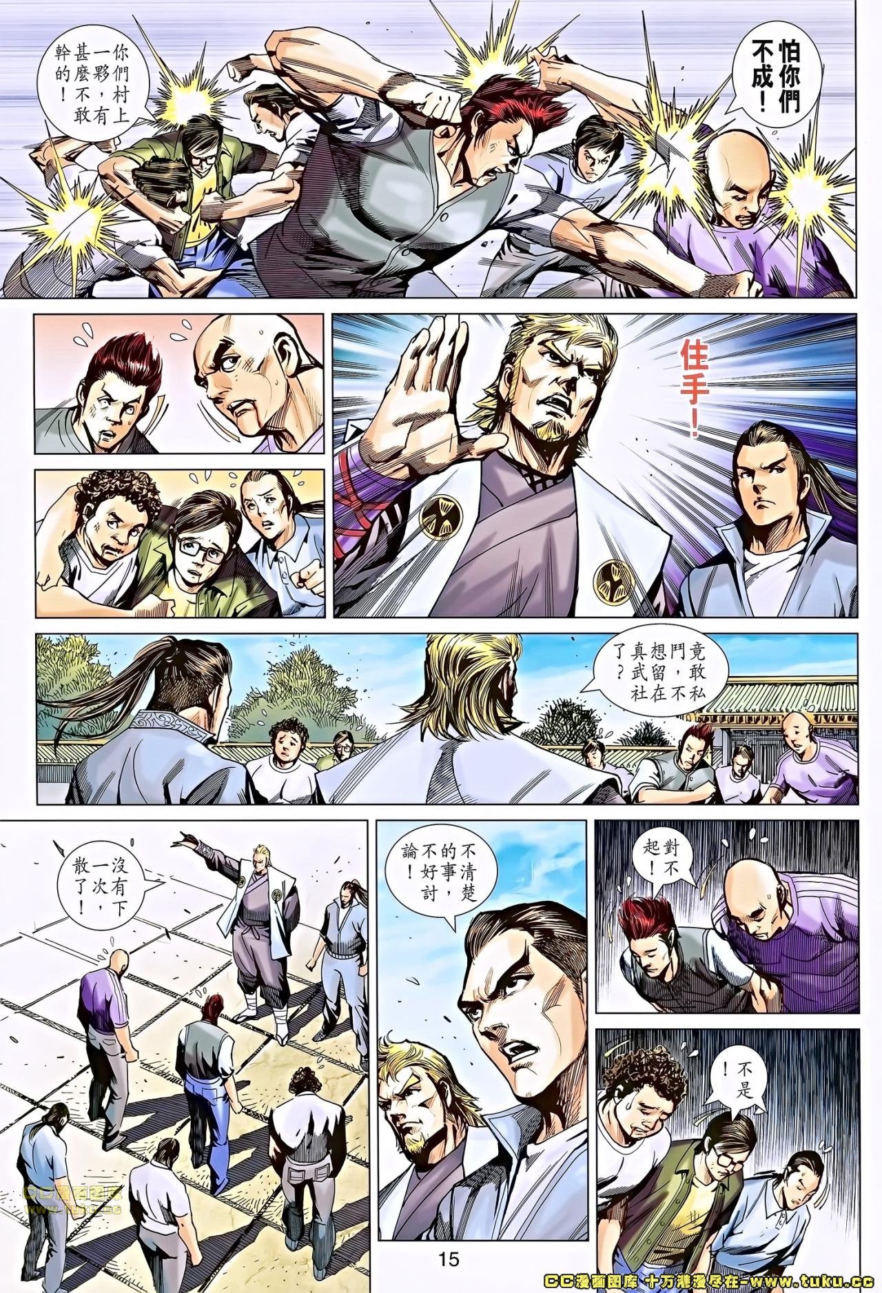 第672话