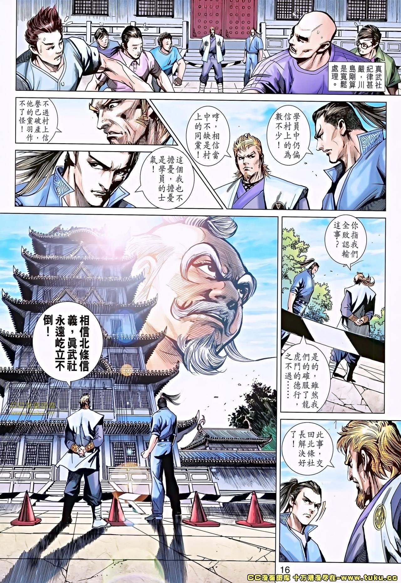 第672话