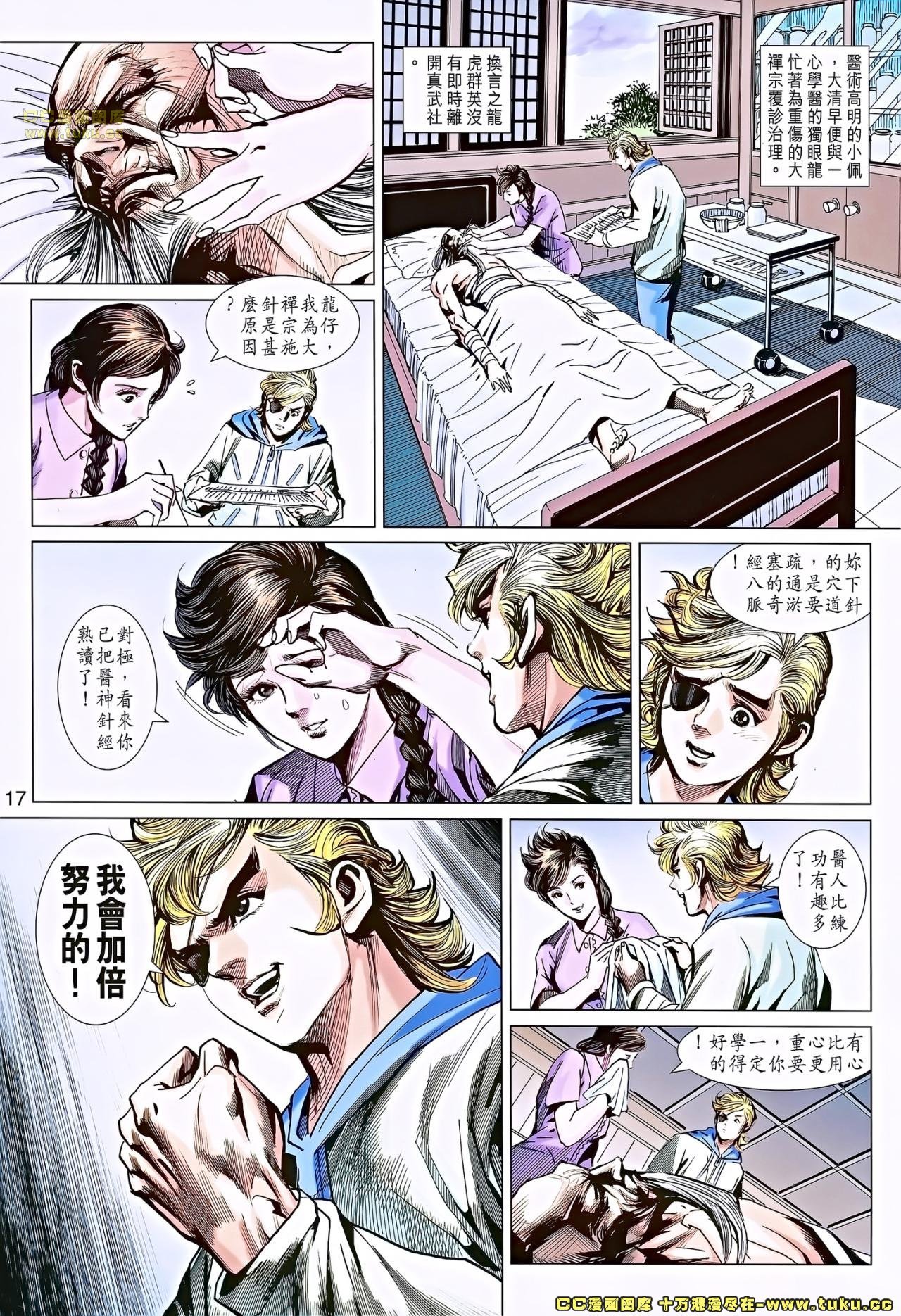 第672话