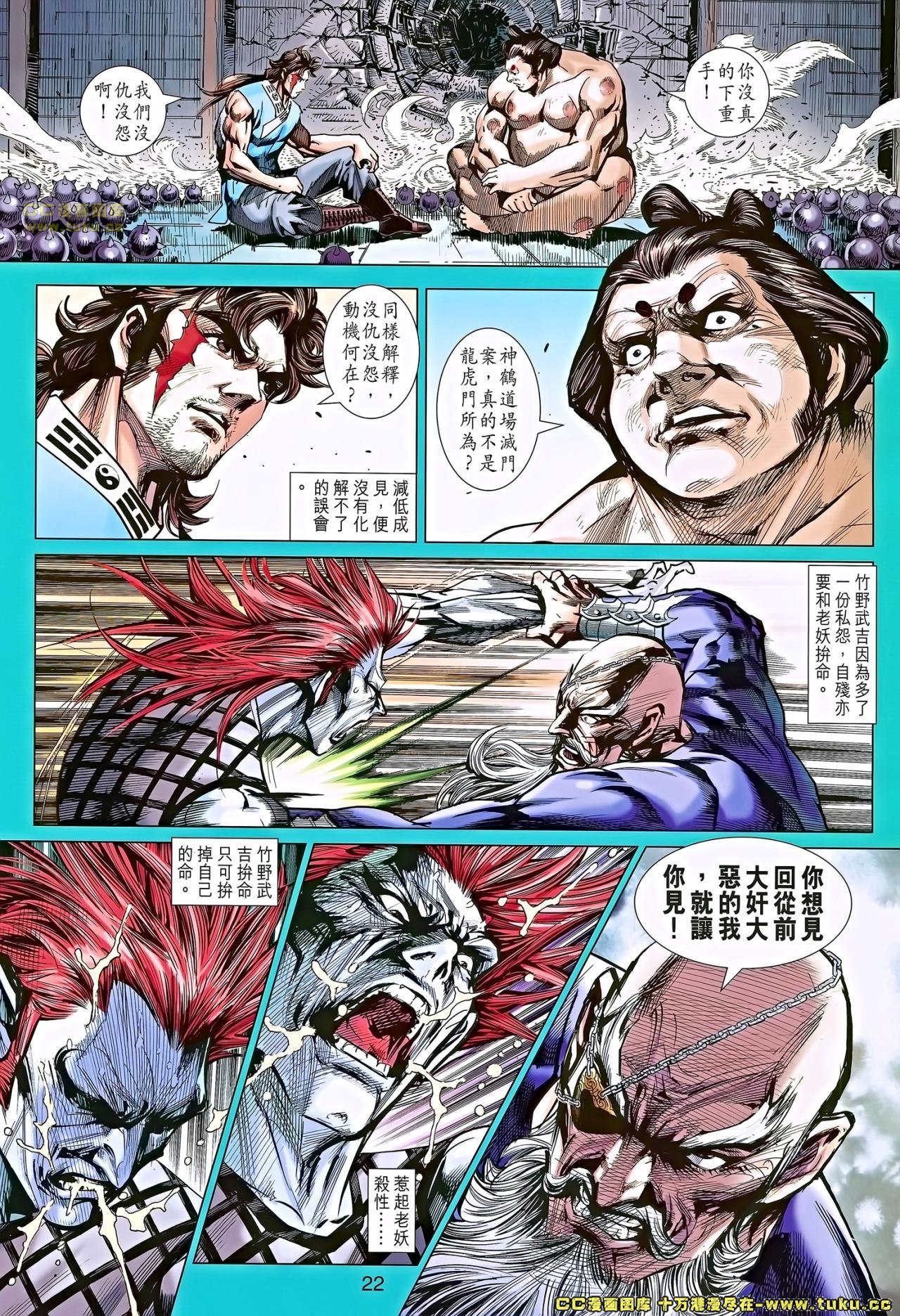 第672话