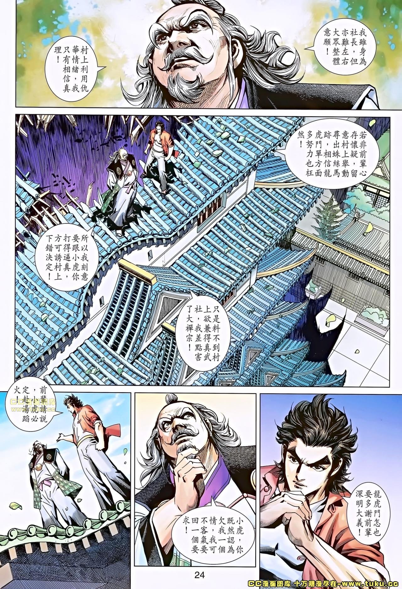 第672话