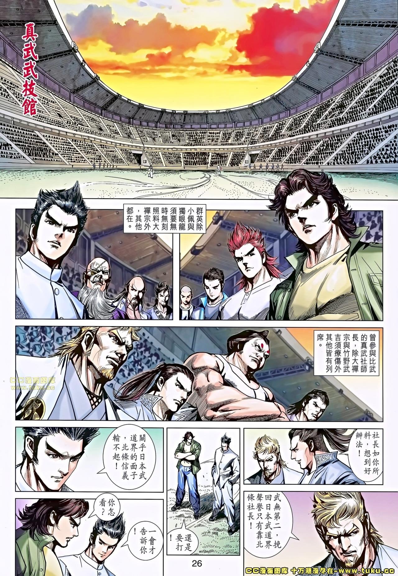 第672话