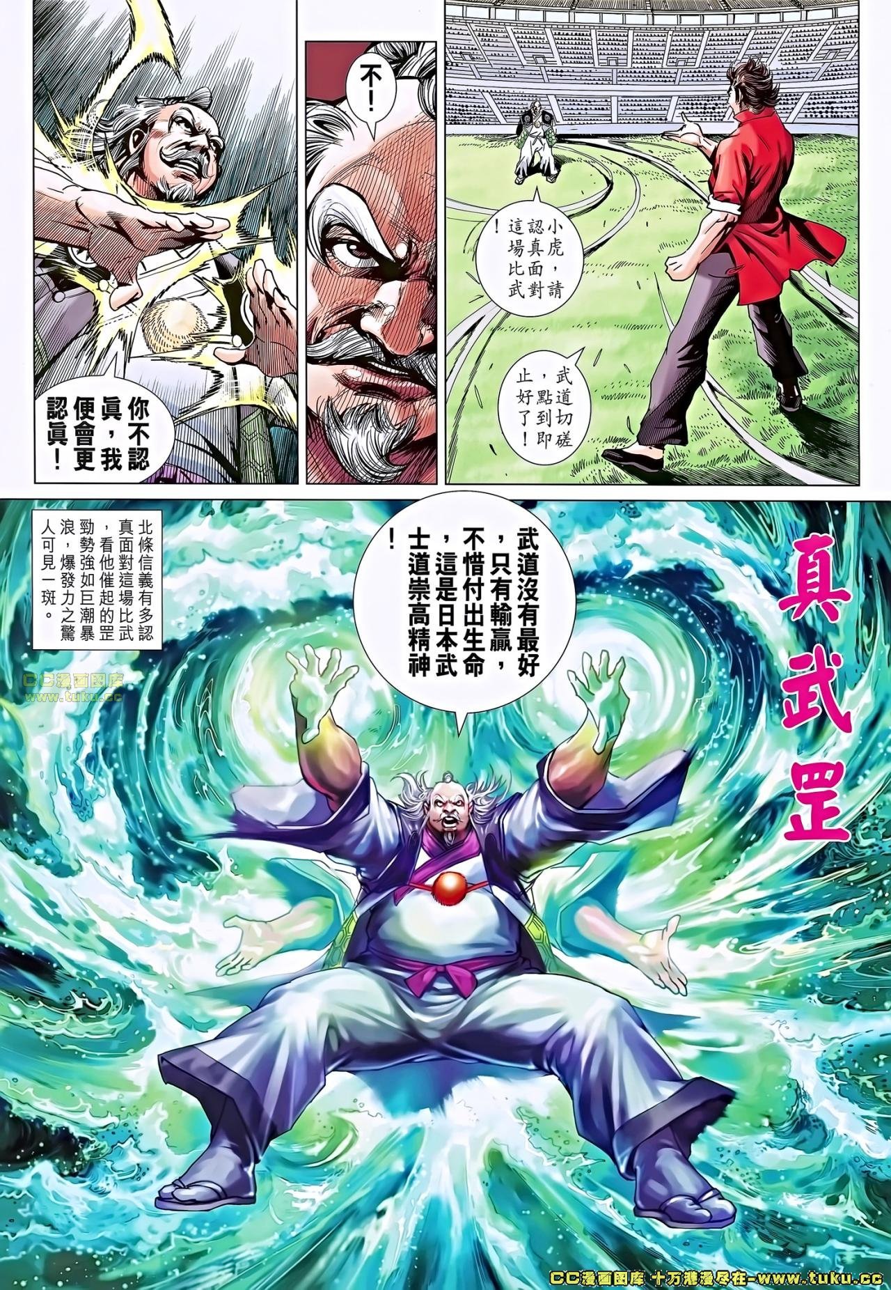 第672话