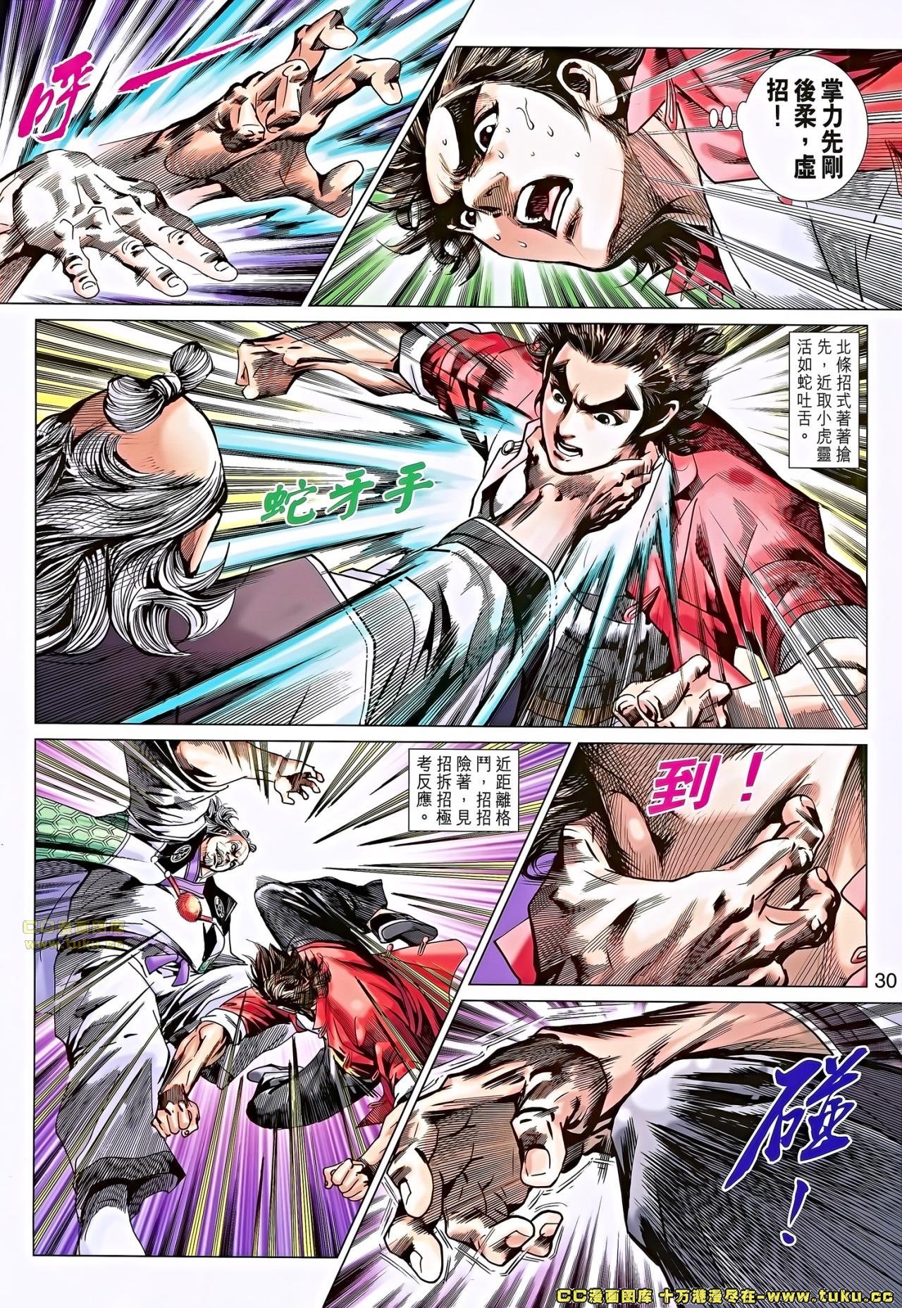 第672话