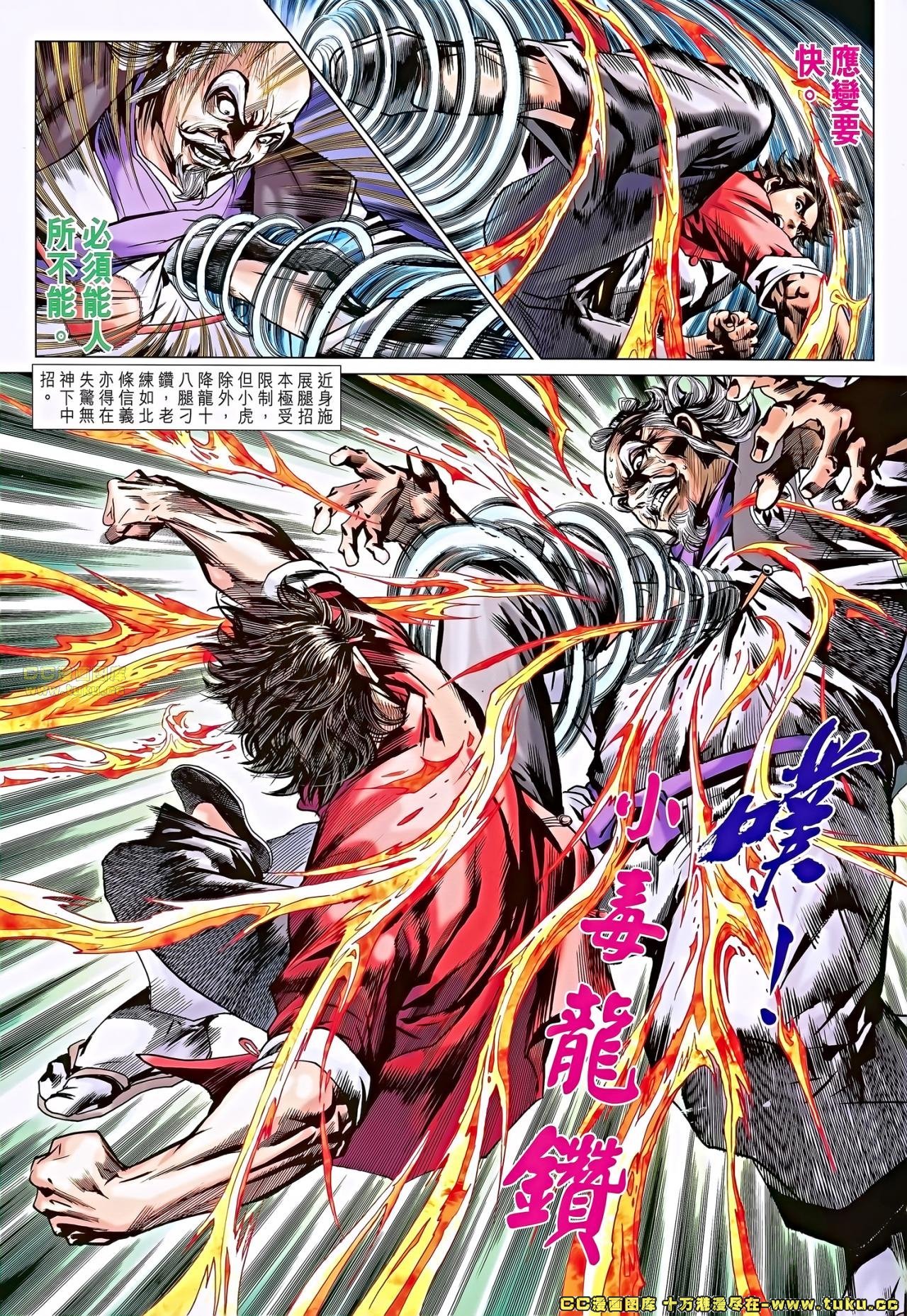 第672话