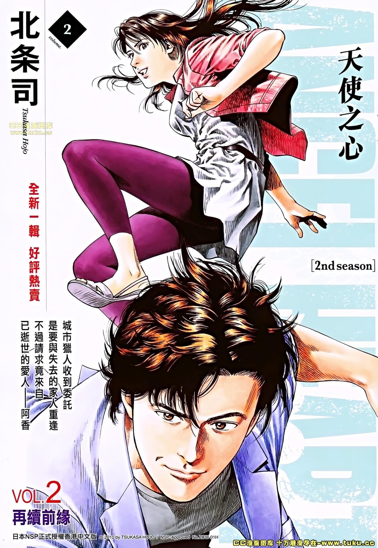 第672话