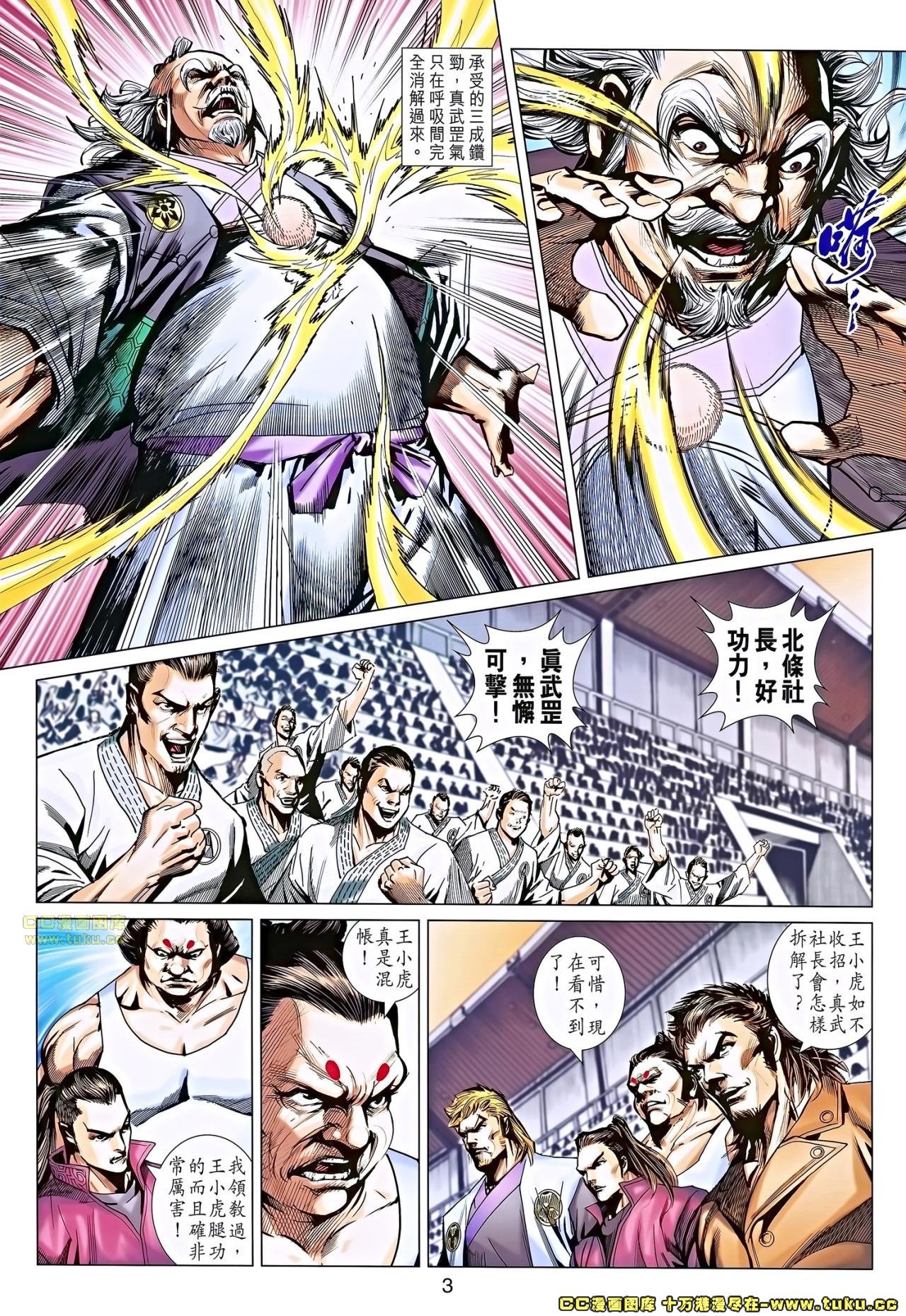 第673话