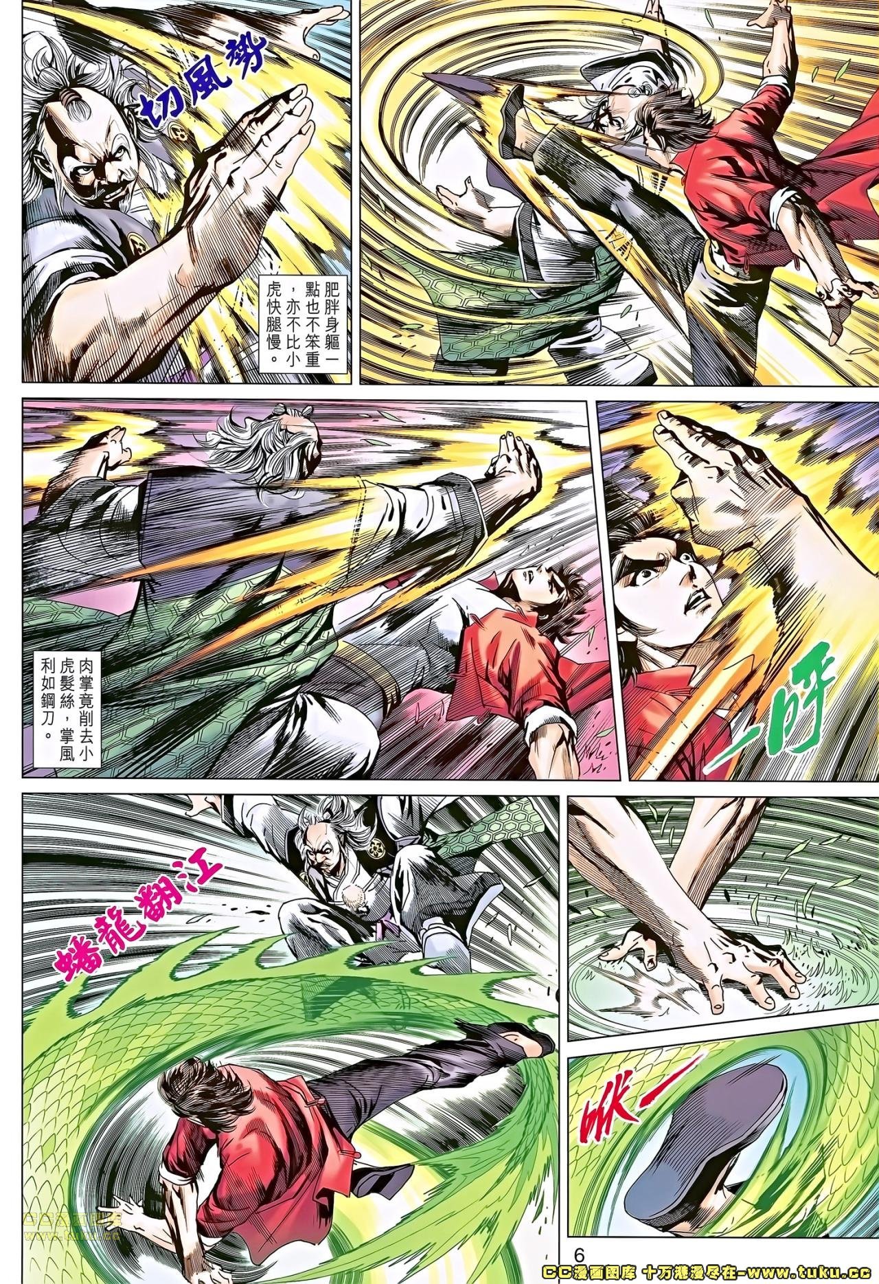 第673话