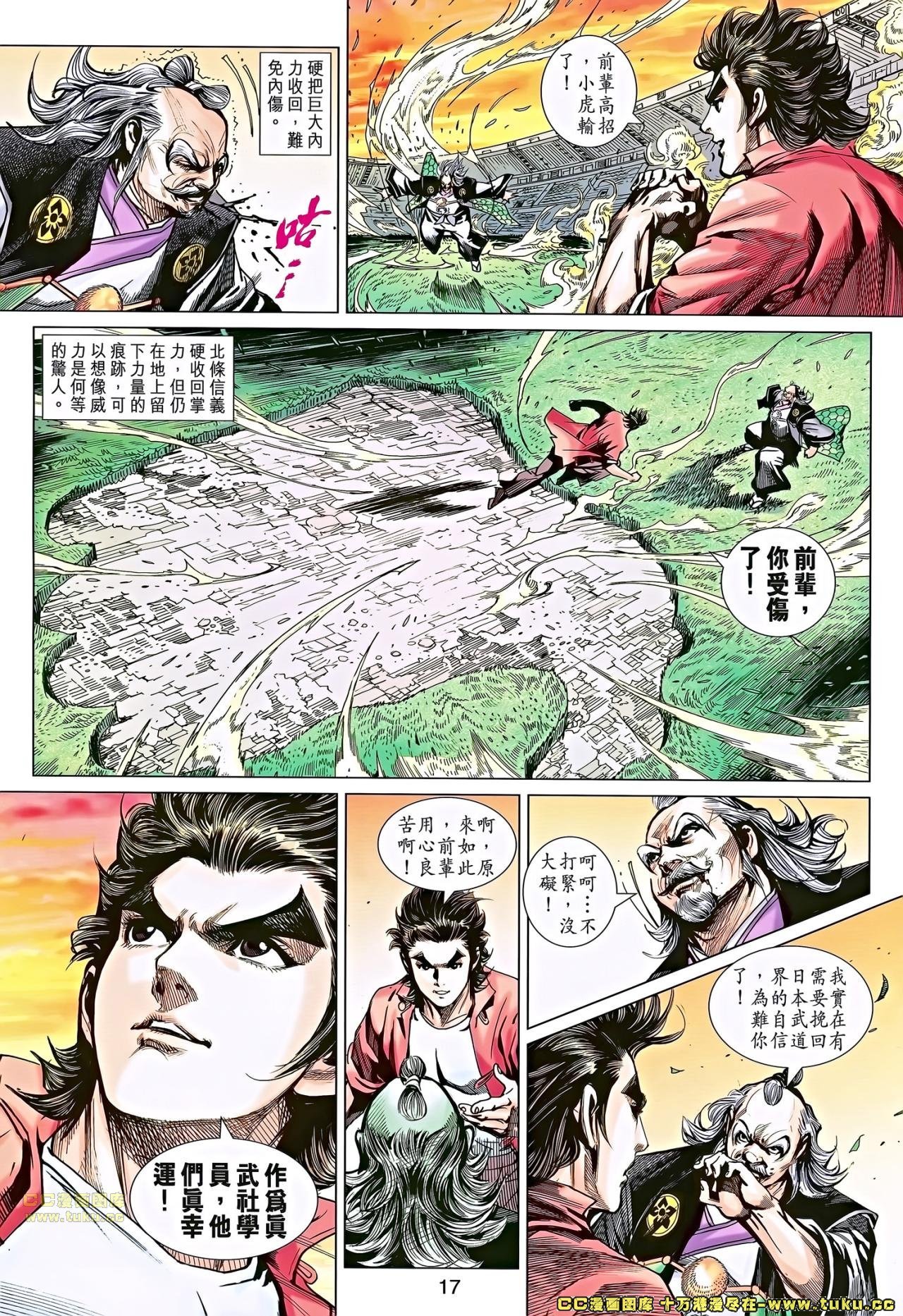 第673话