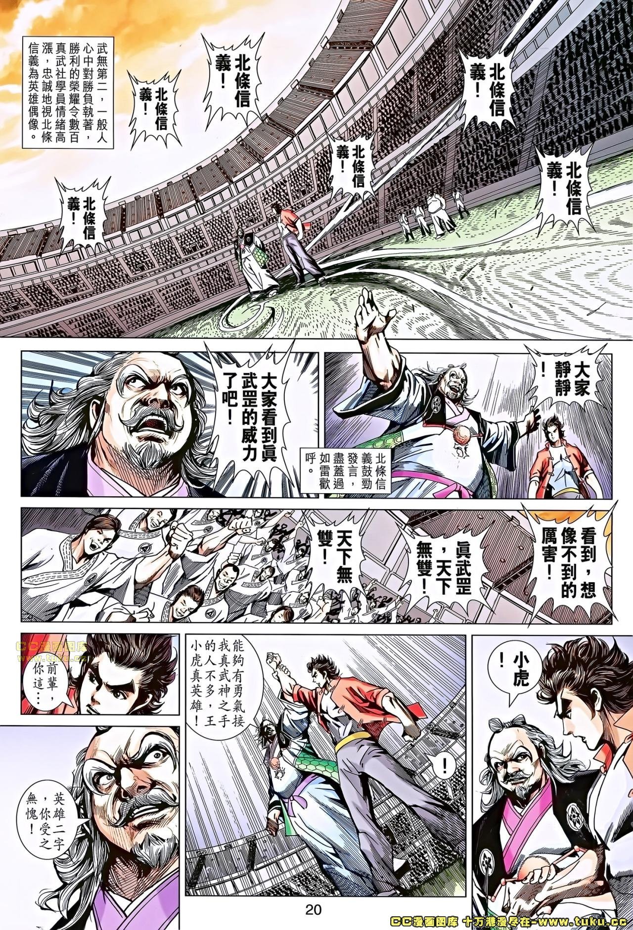 第673话