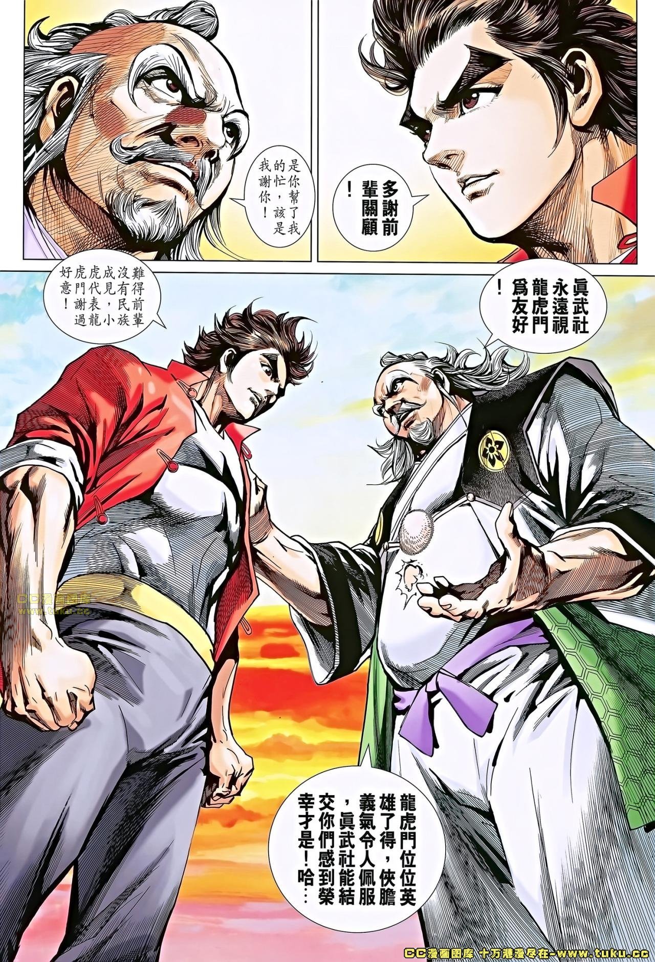 第673话