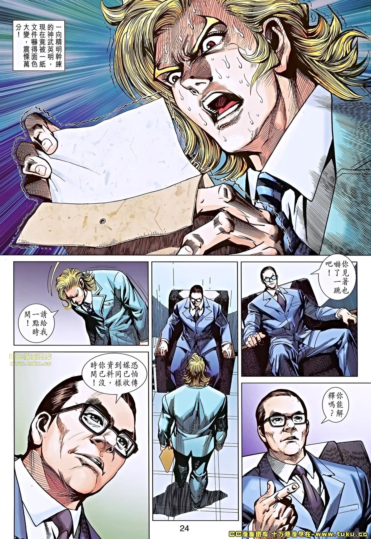 第673话