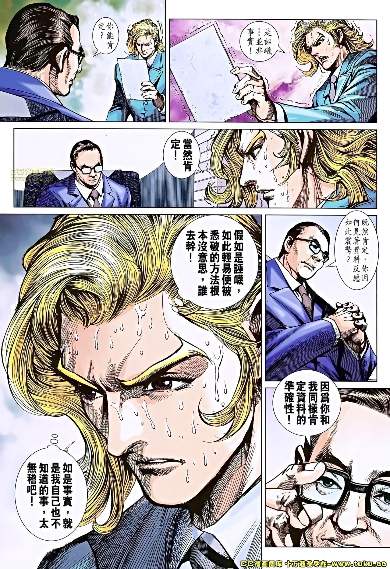 第673话