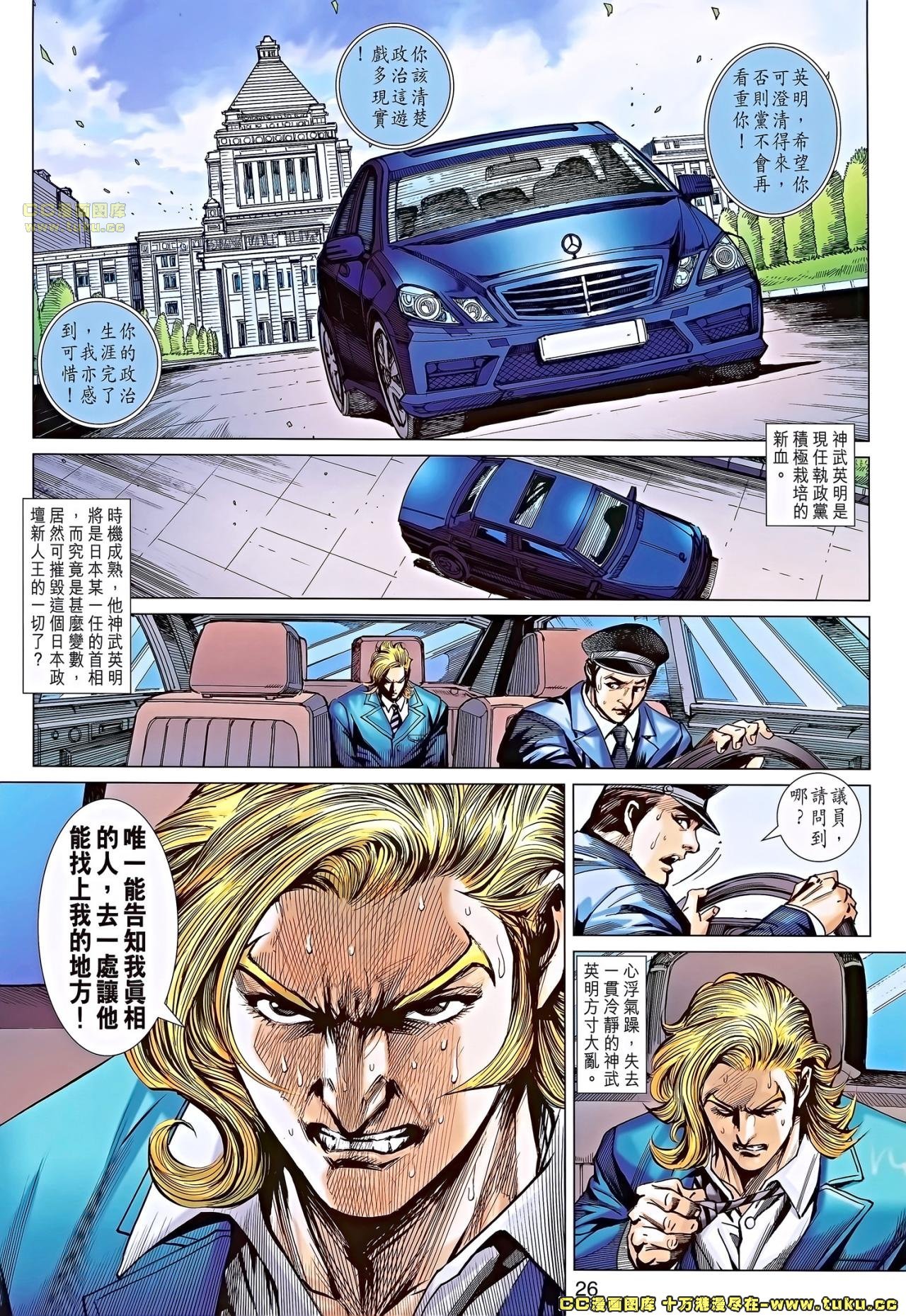 第673话