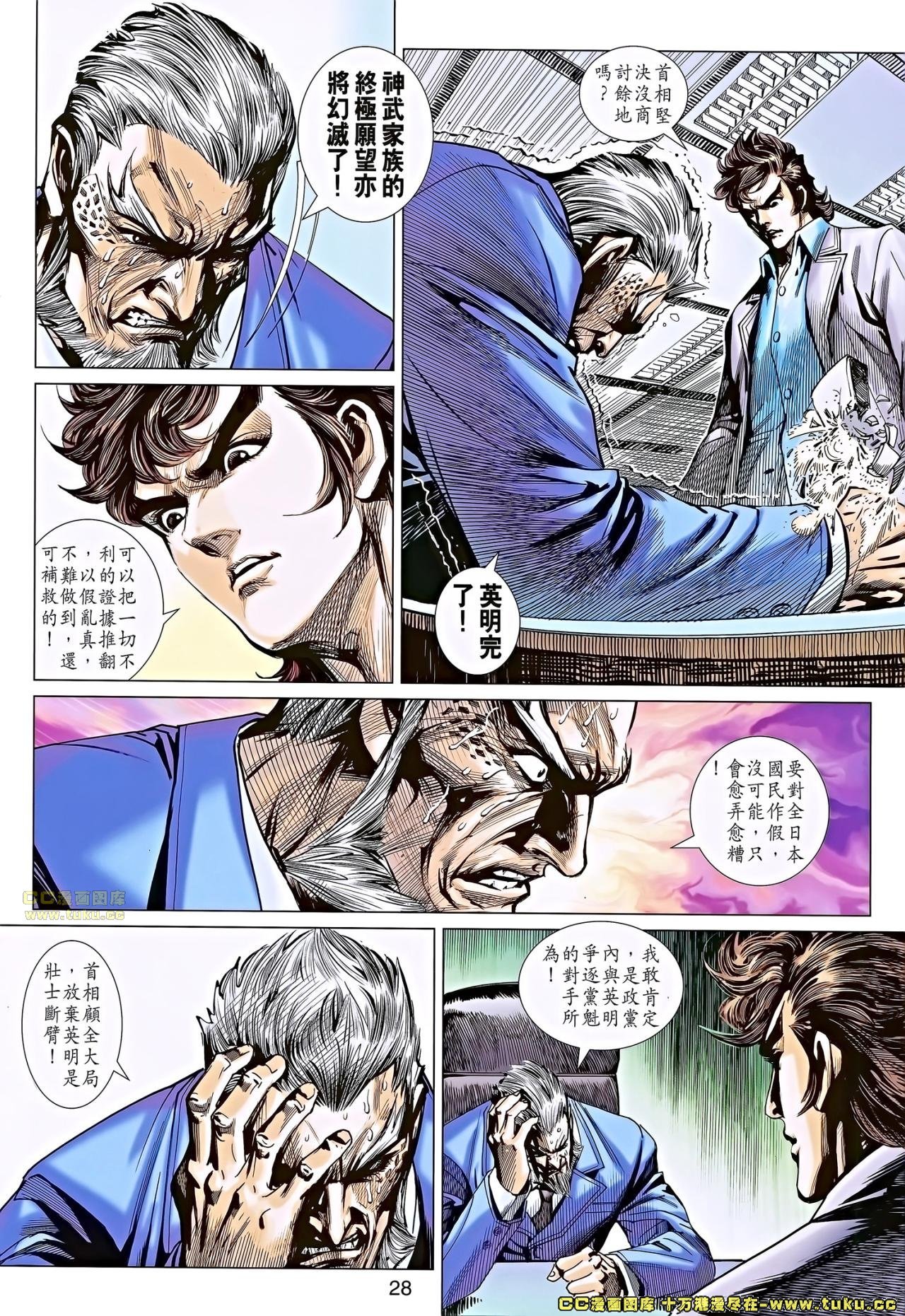 第673话
