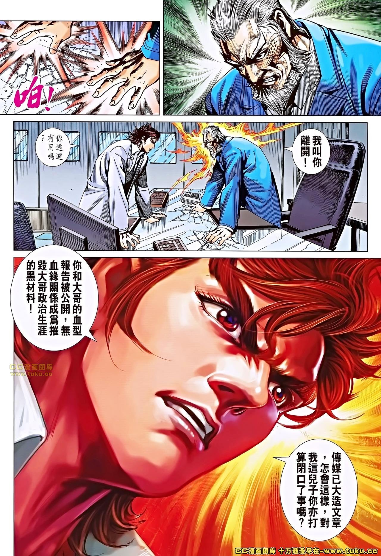 第673话