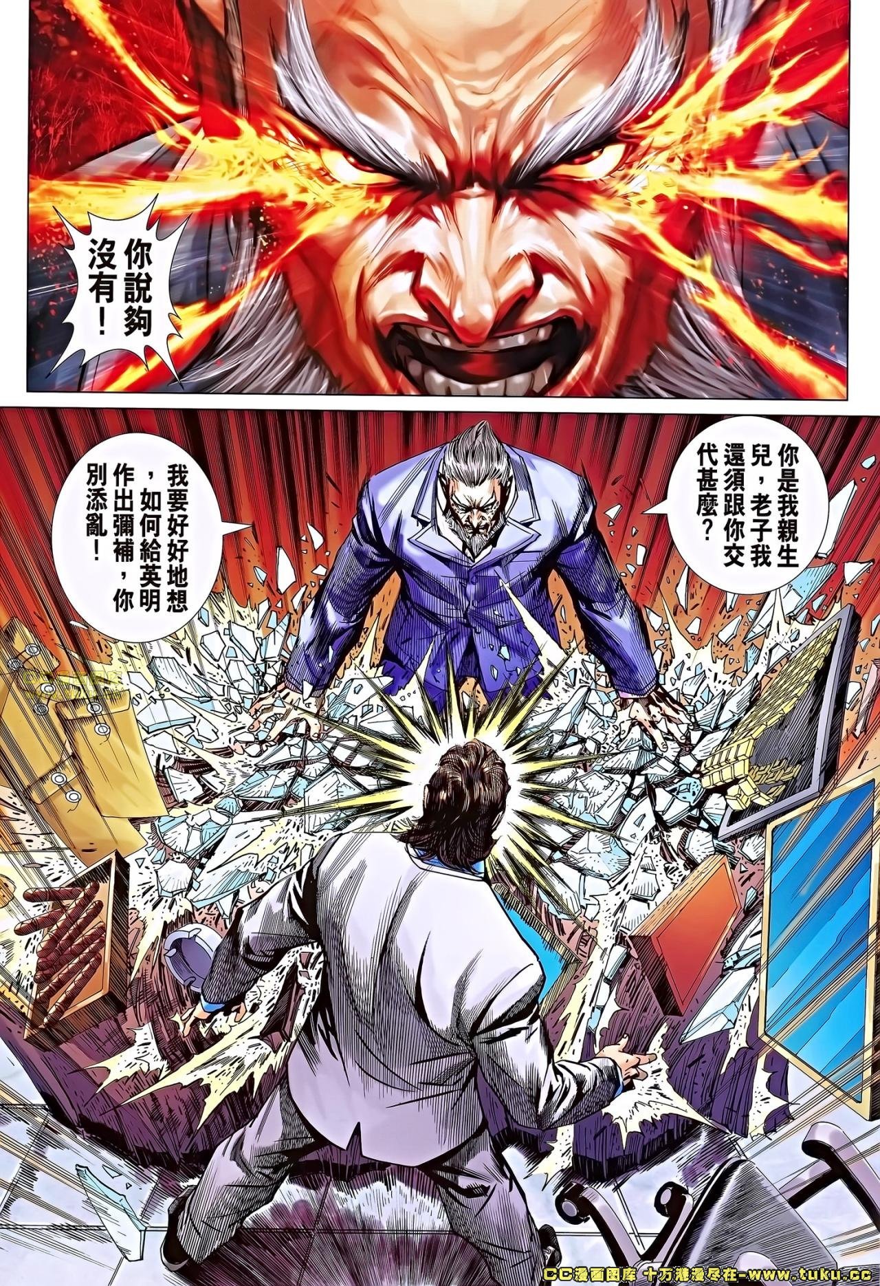 第673话