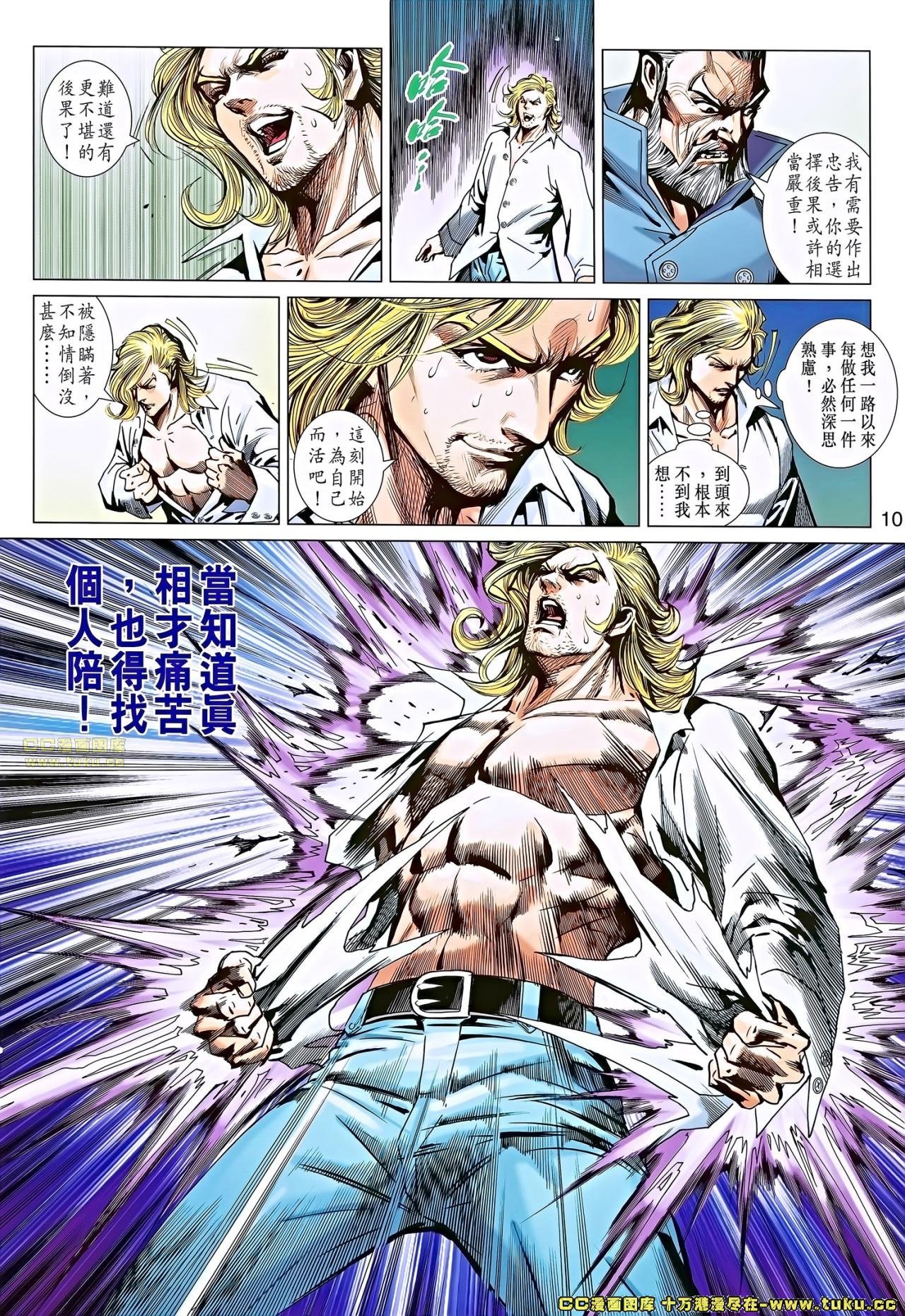 第674话