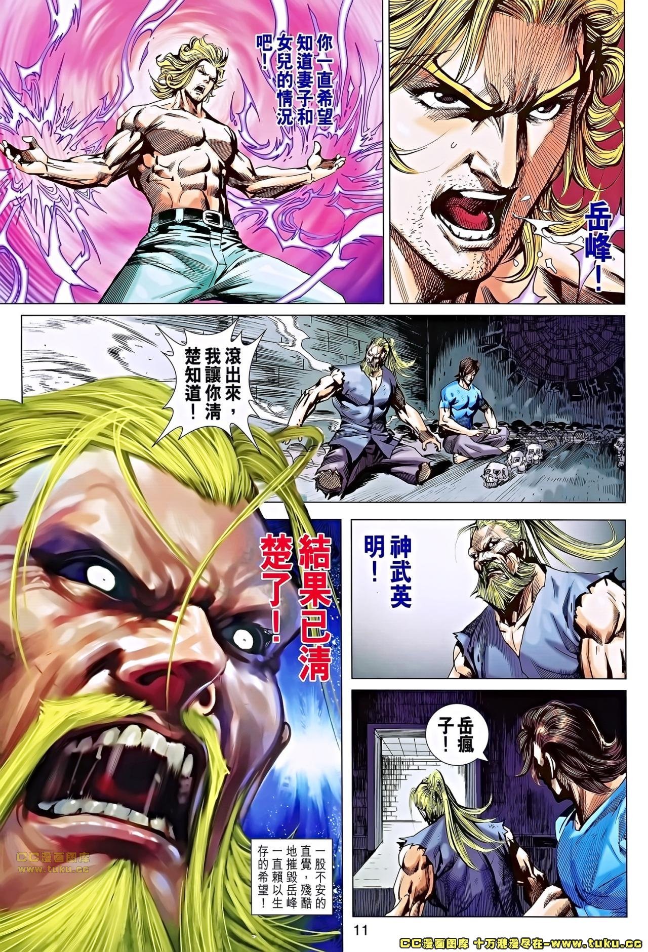 第674话