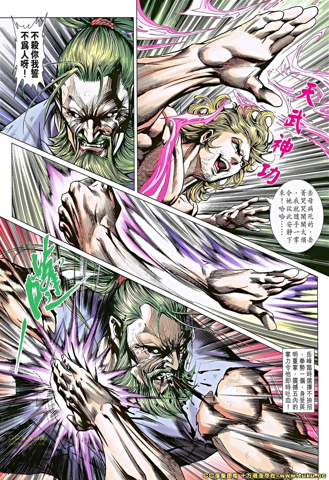 第674话