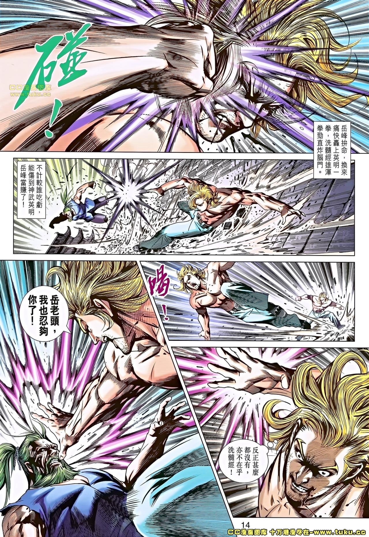 第674话