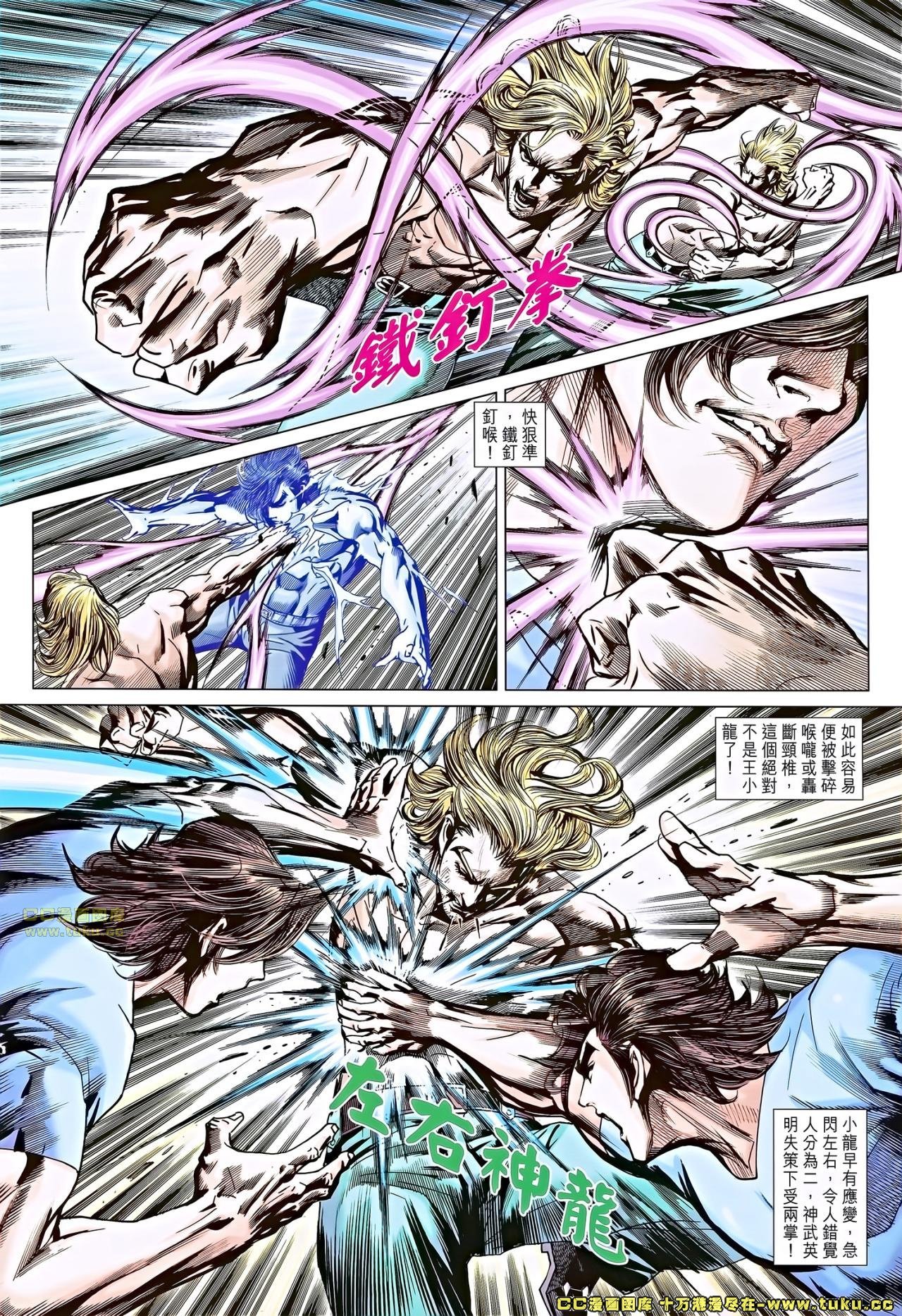 第674话