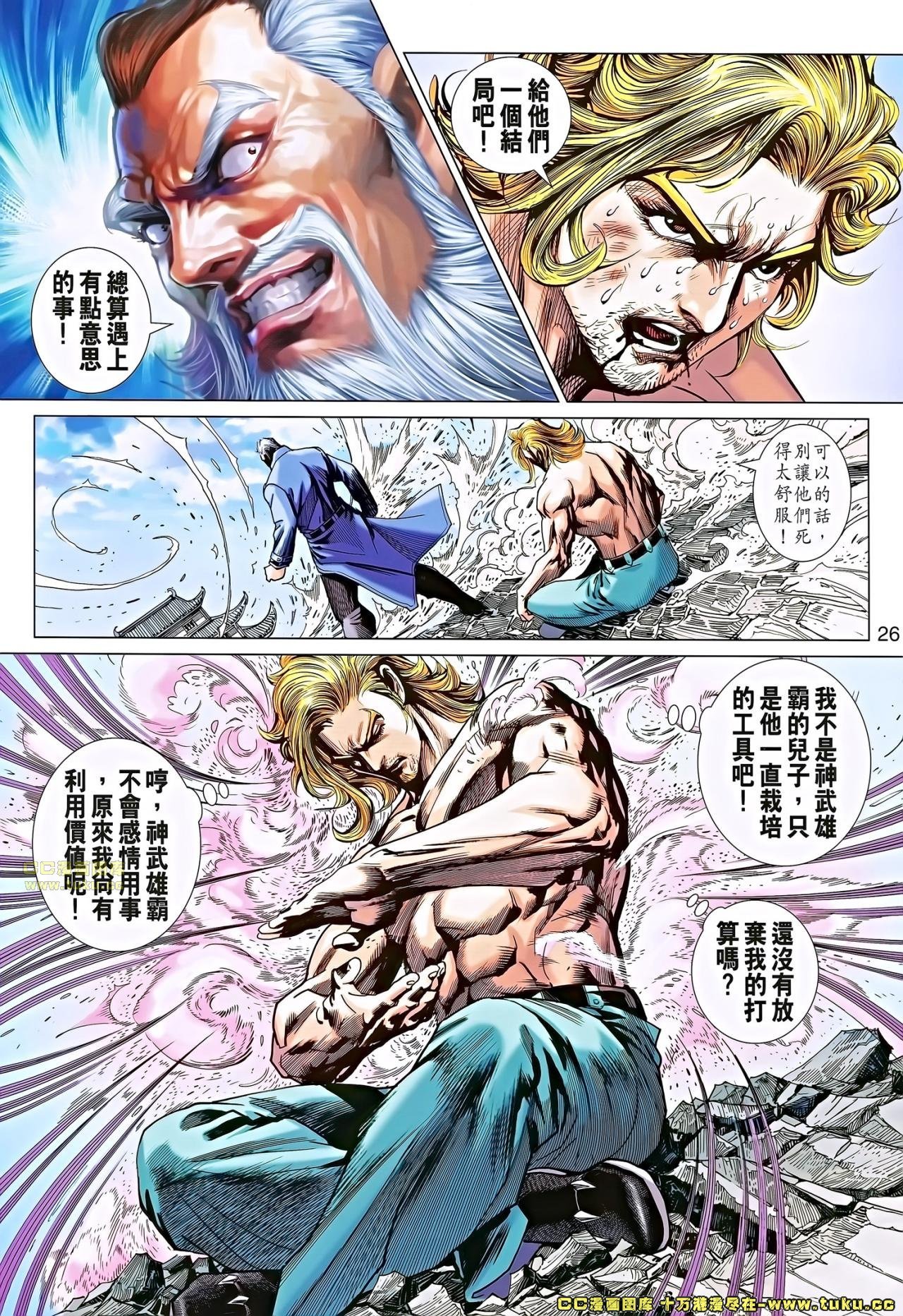 第674话