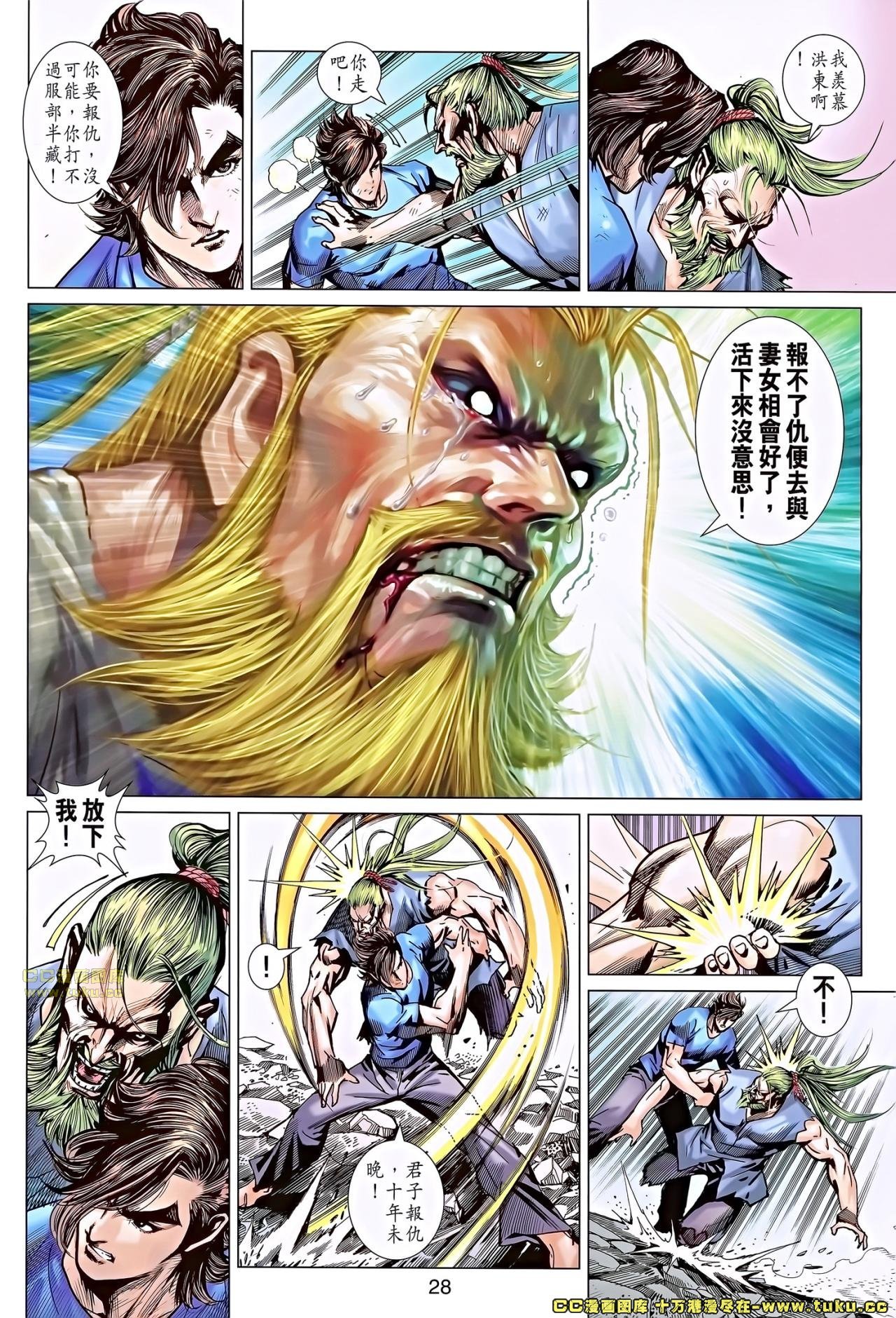 第674话