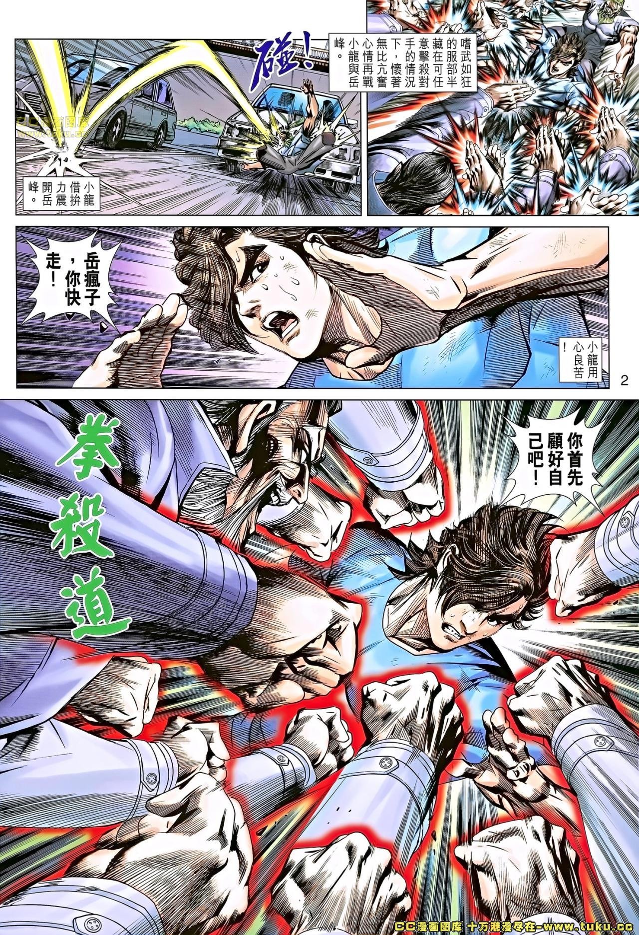 第675话