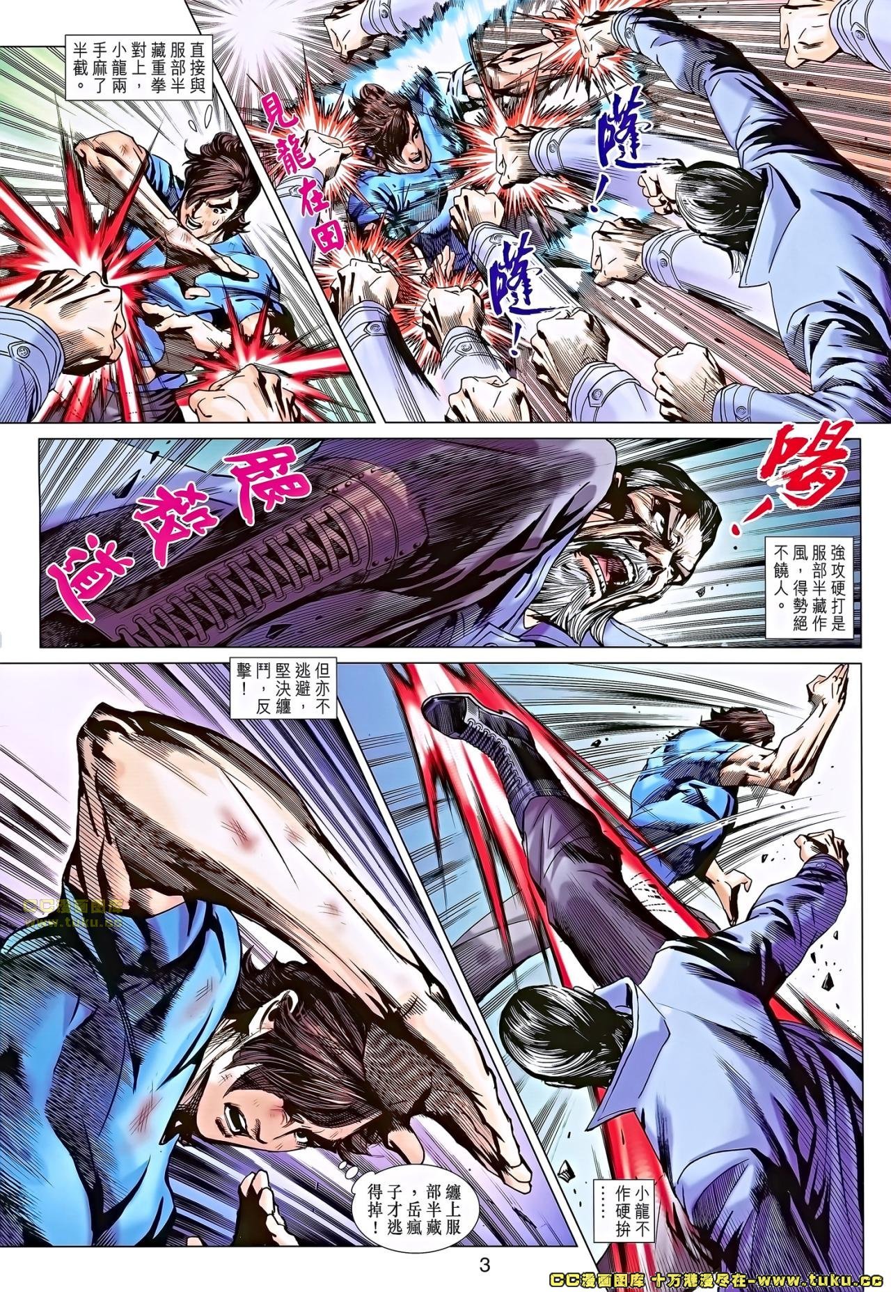 第675话