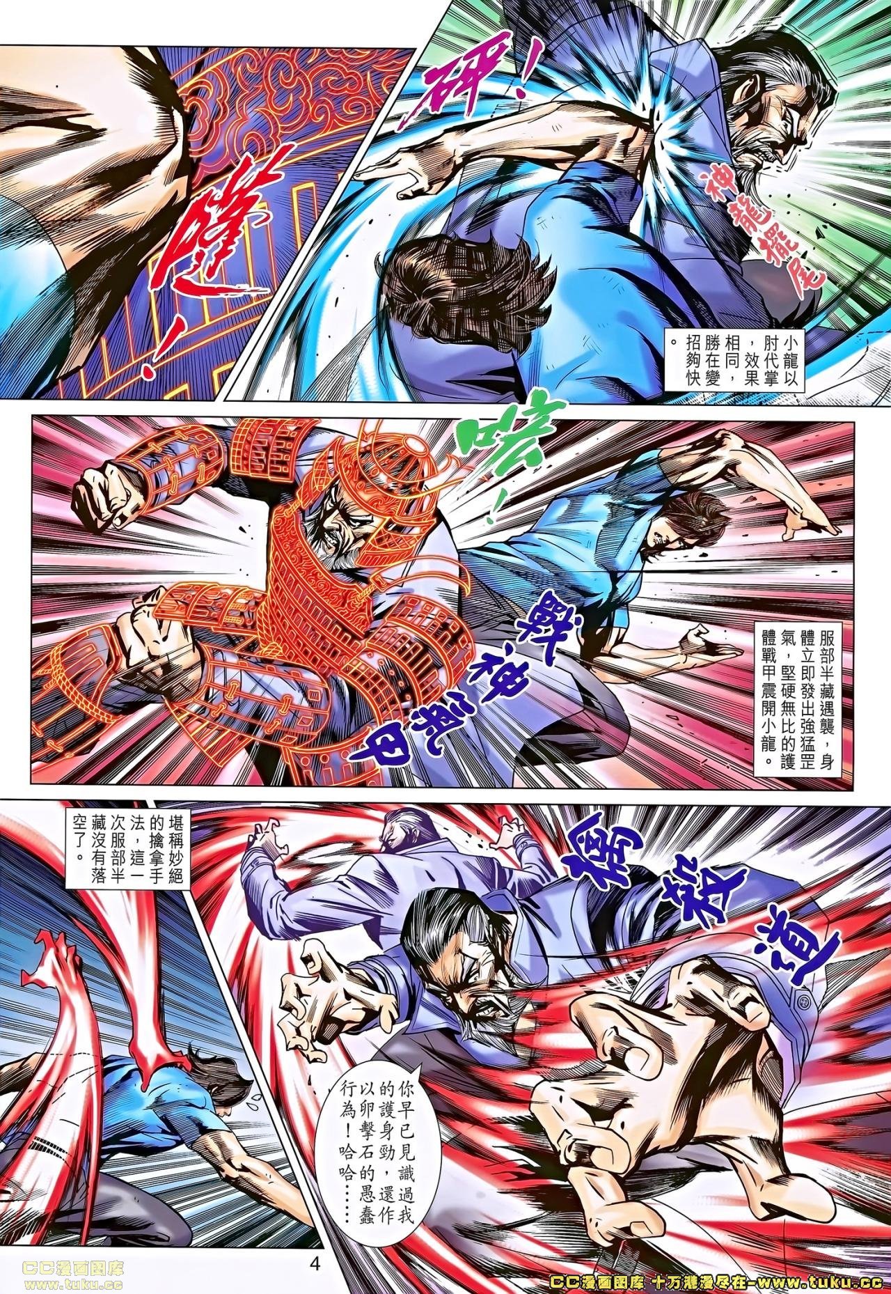 第675话