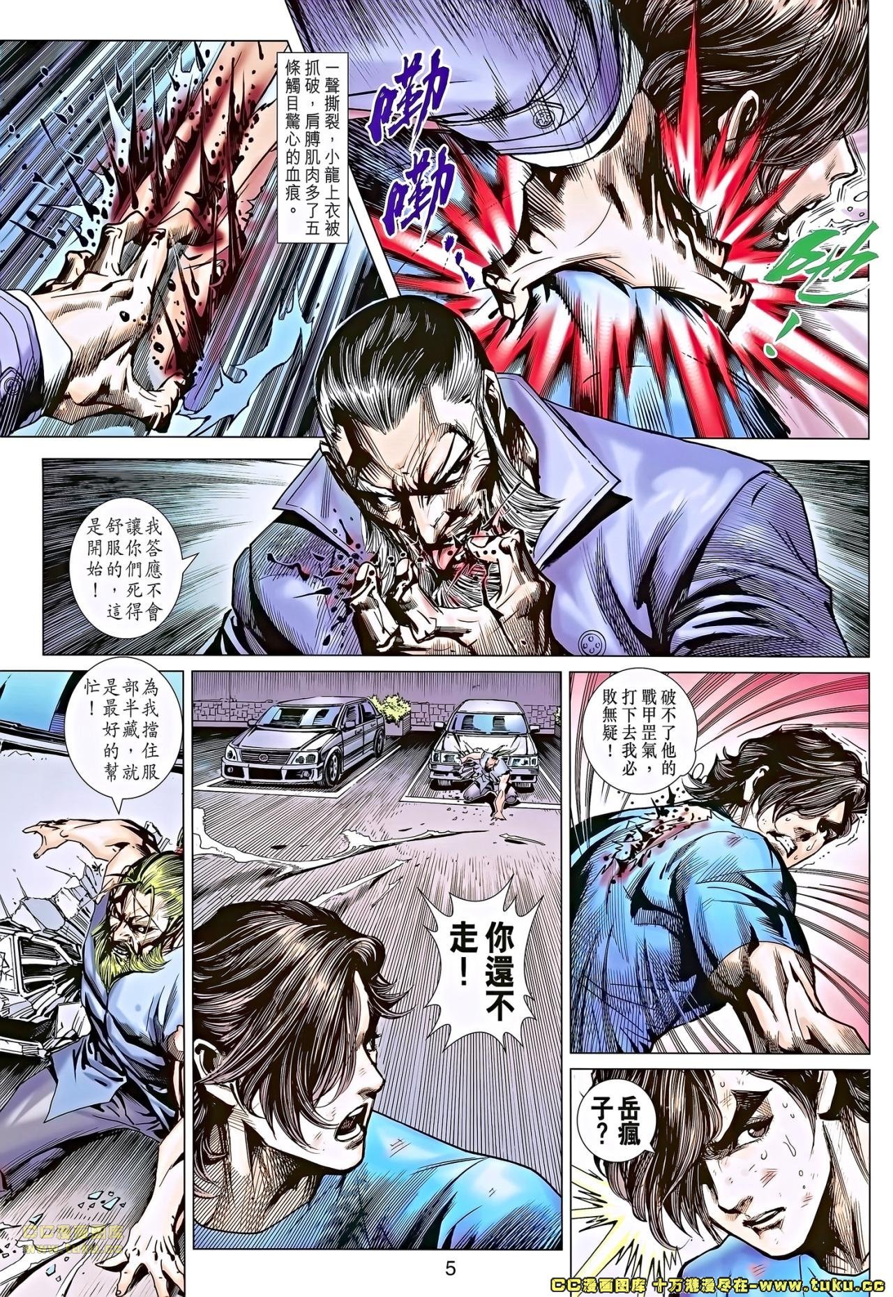 第675话