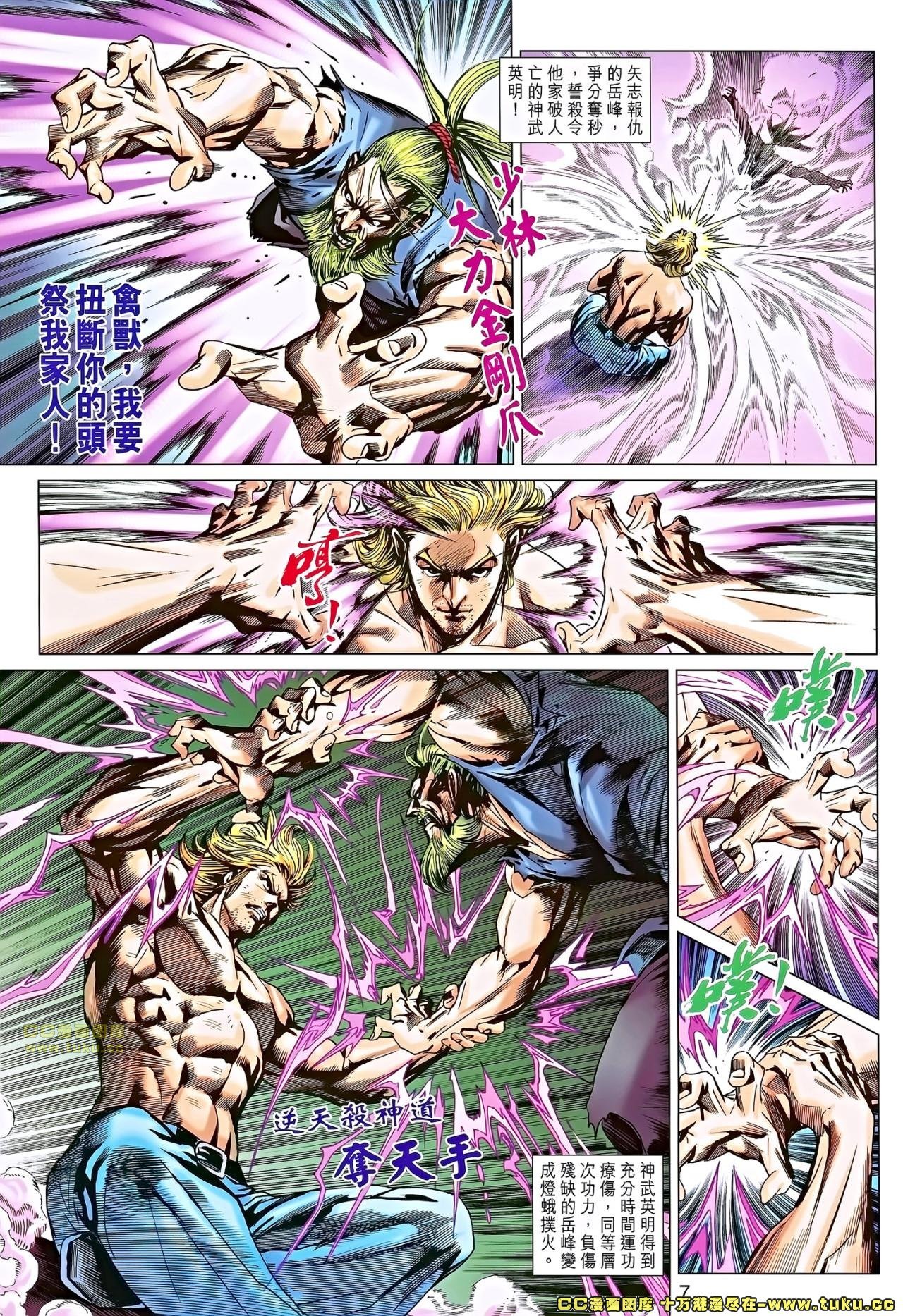 第675话