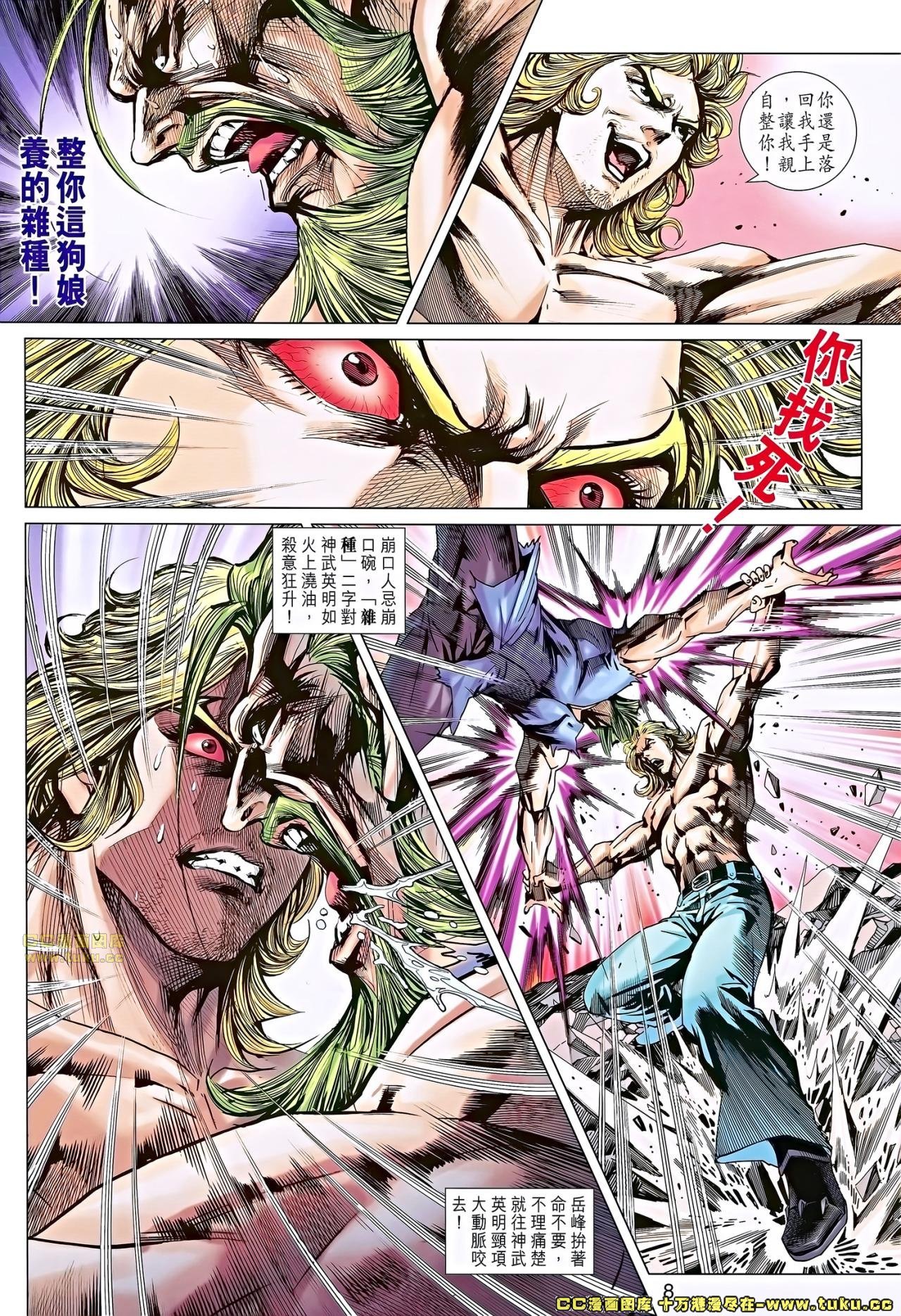 第675话