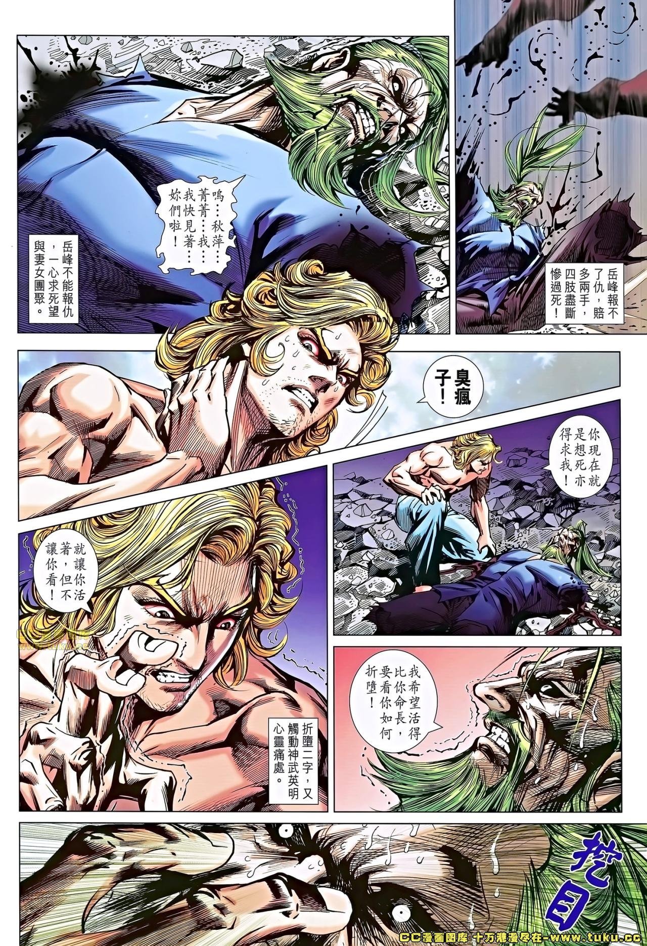 第675话