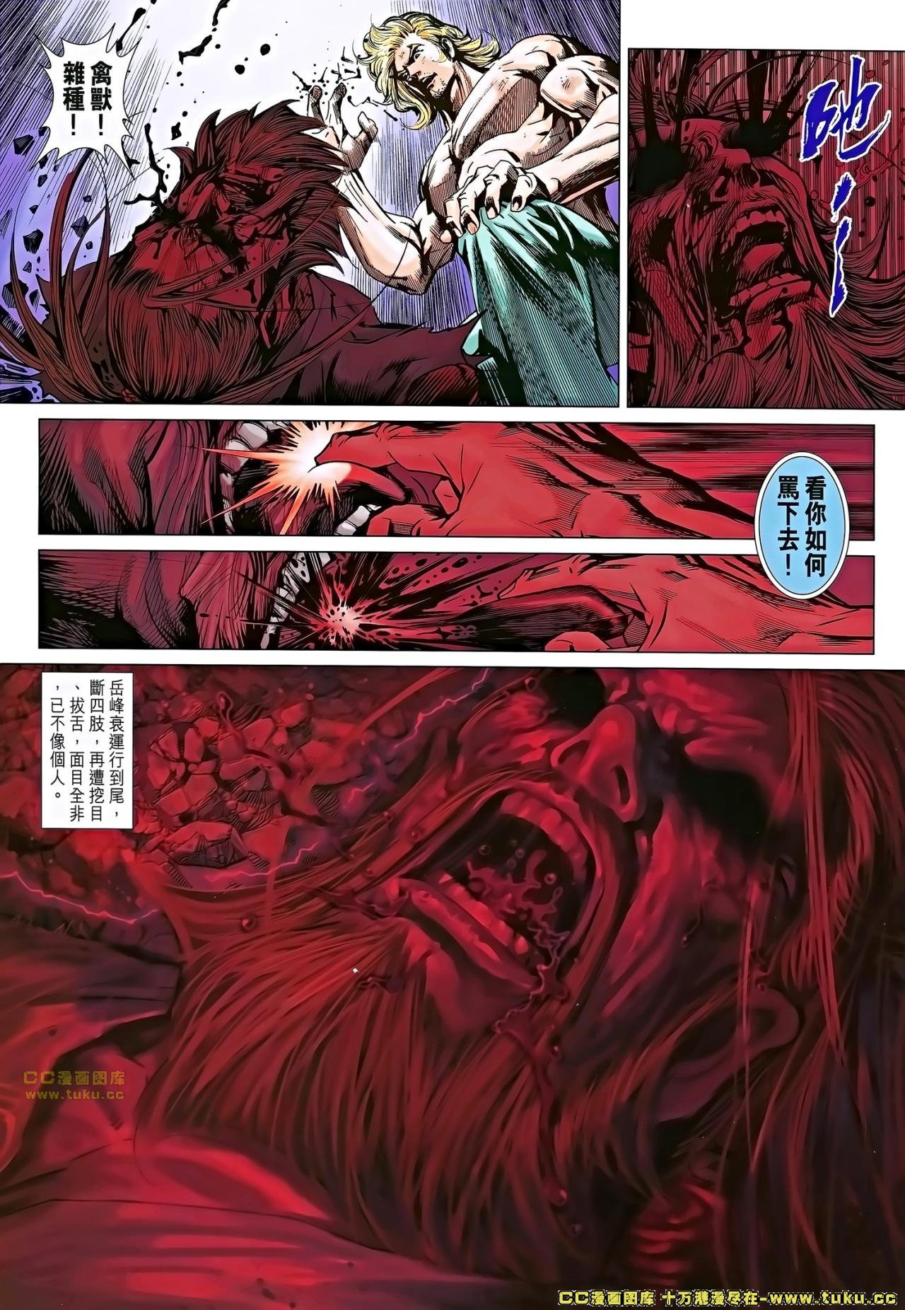 第675话
