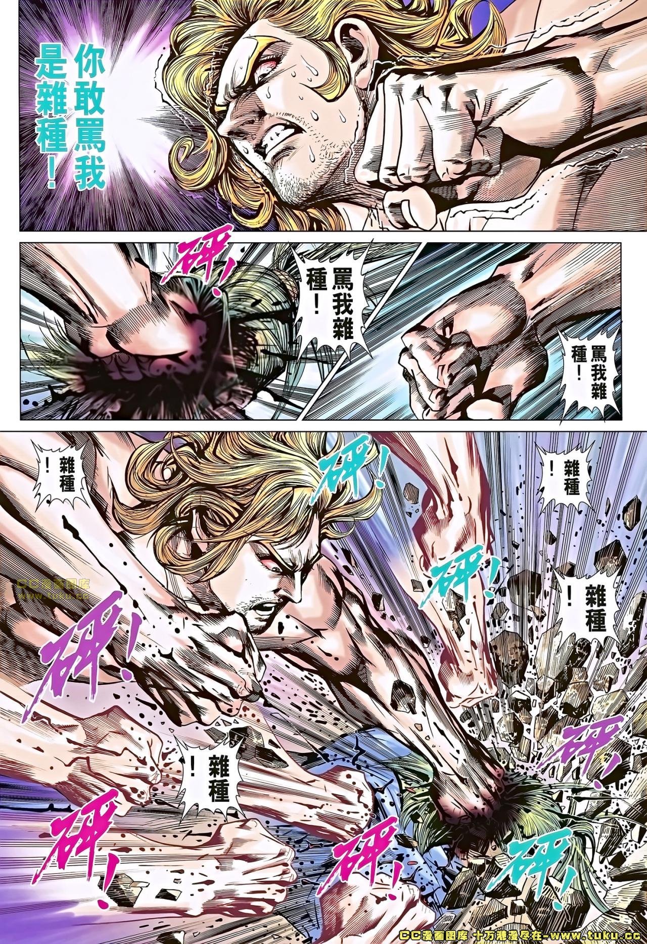 第675话